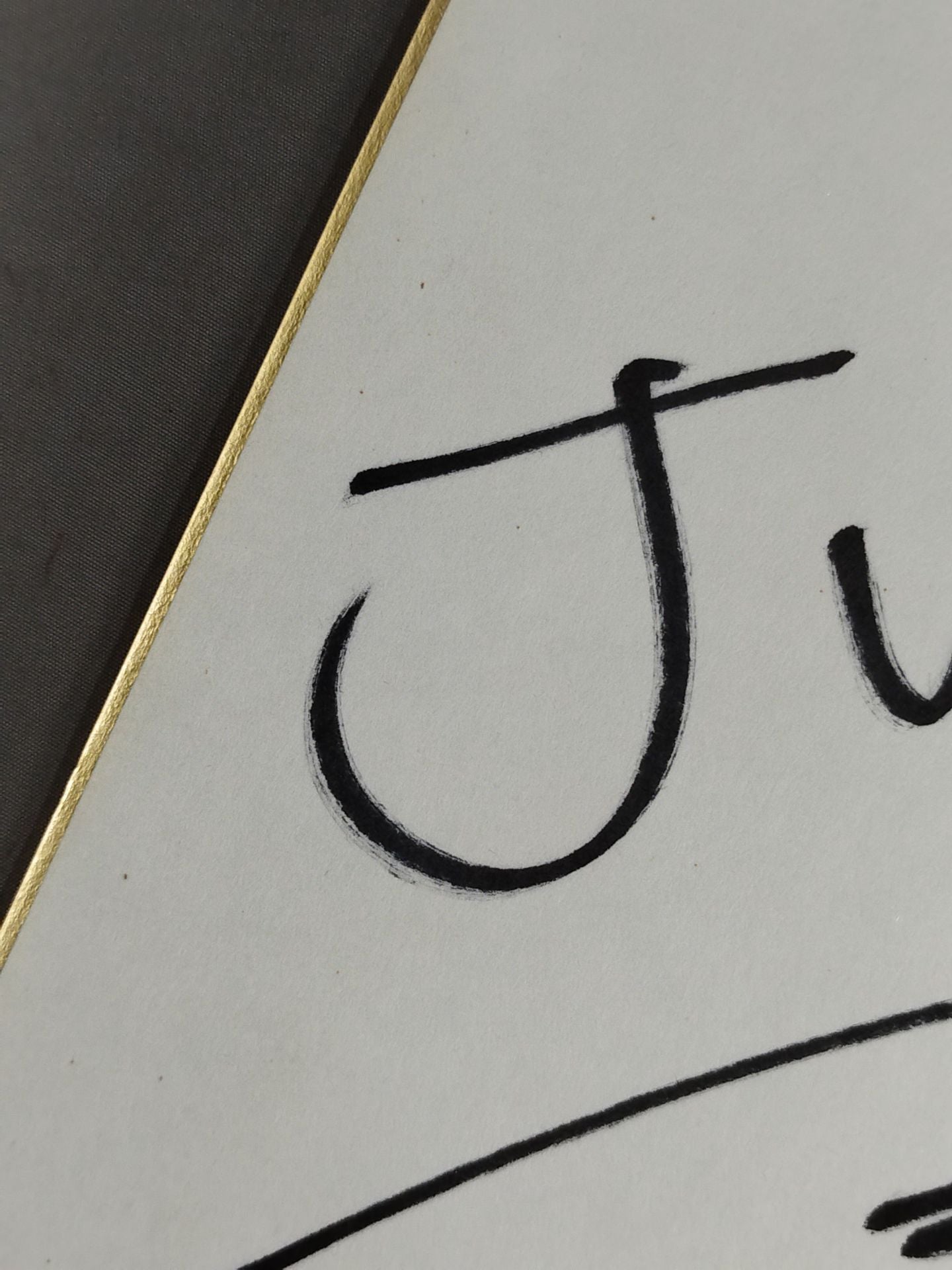 Hiromi Sugo (Tessie Sugo)