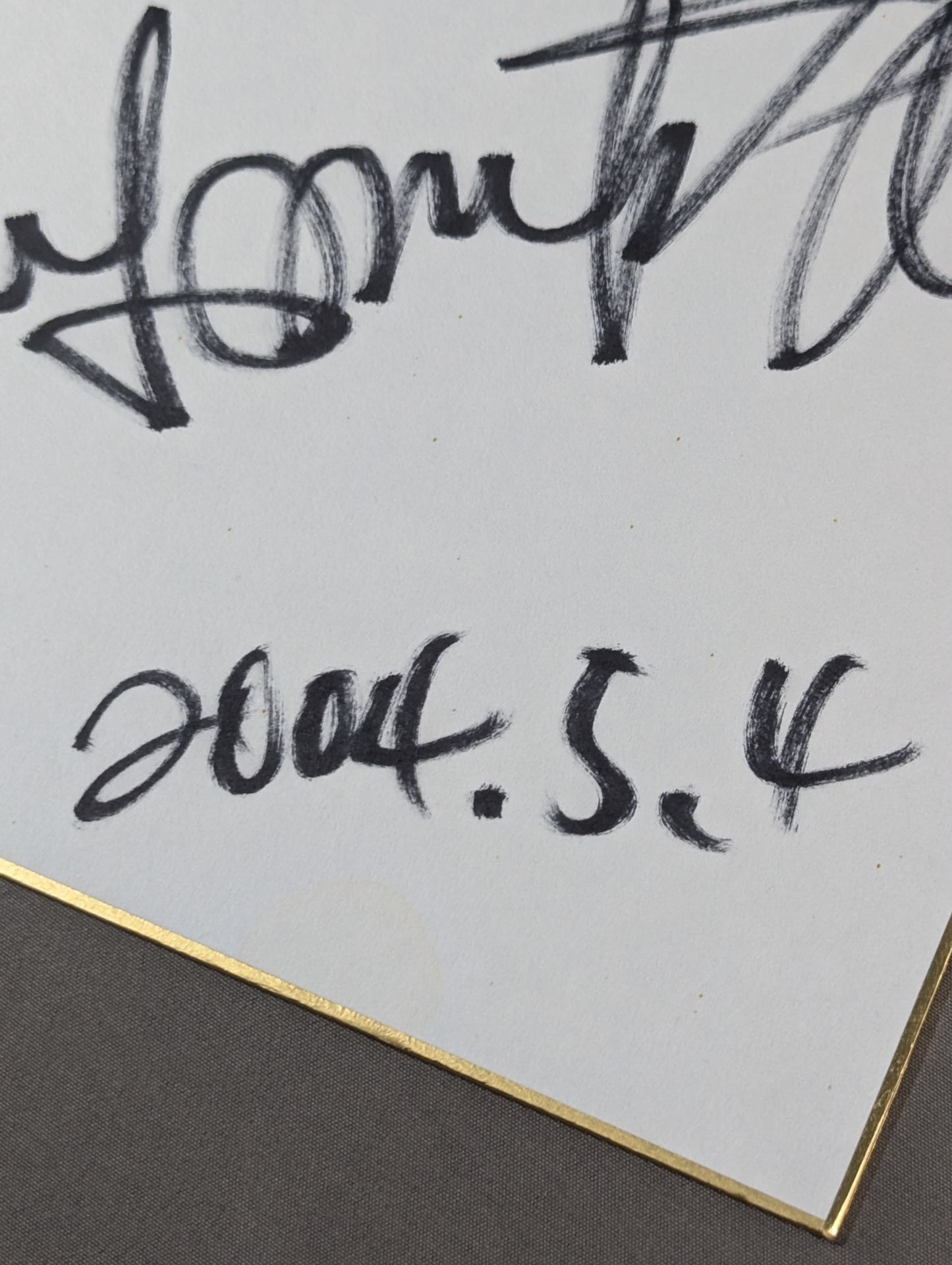 西尾美香(ブロマイド貼付)