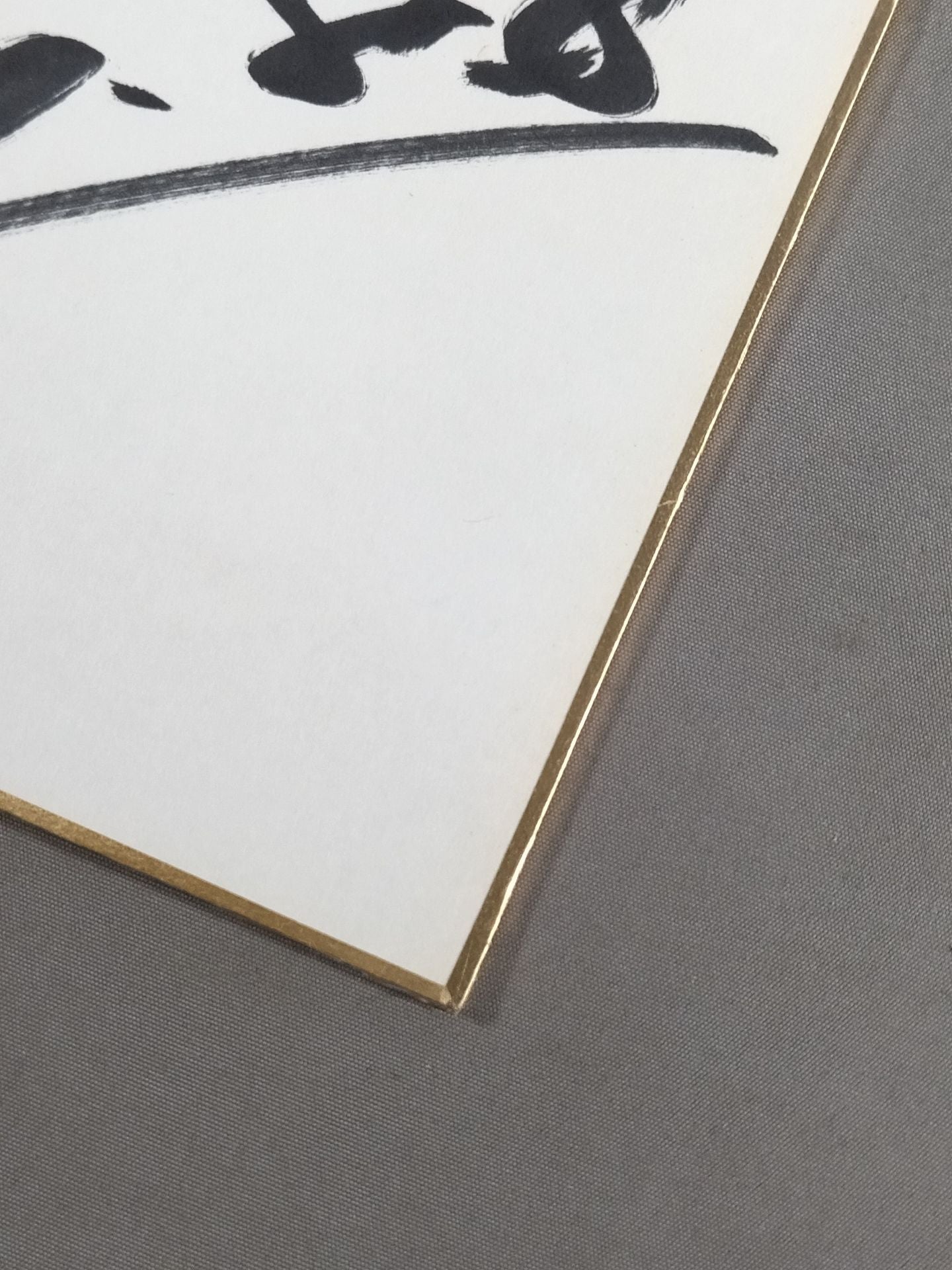 藤田愛(ブロマイド貼付)