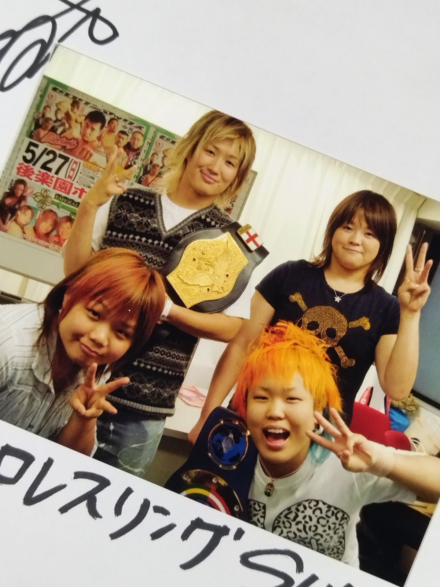 Pro-wrestling SUN 4 fighters note ( photo attached)