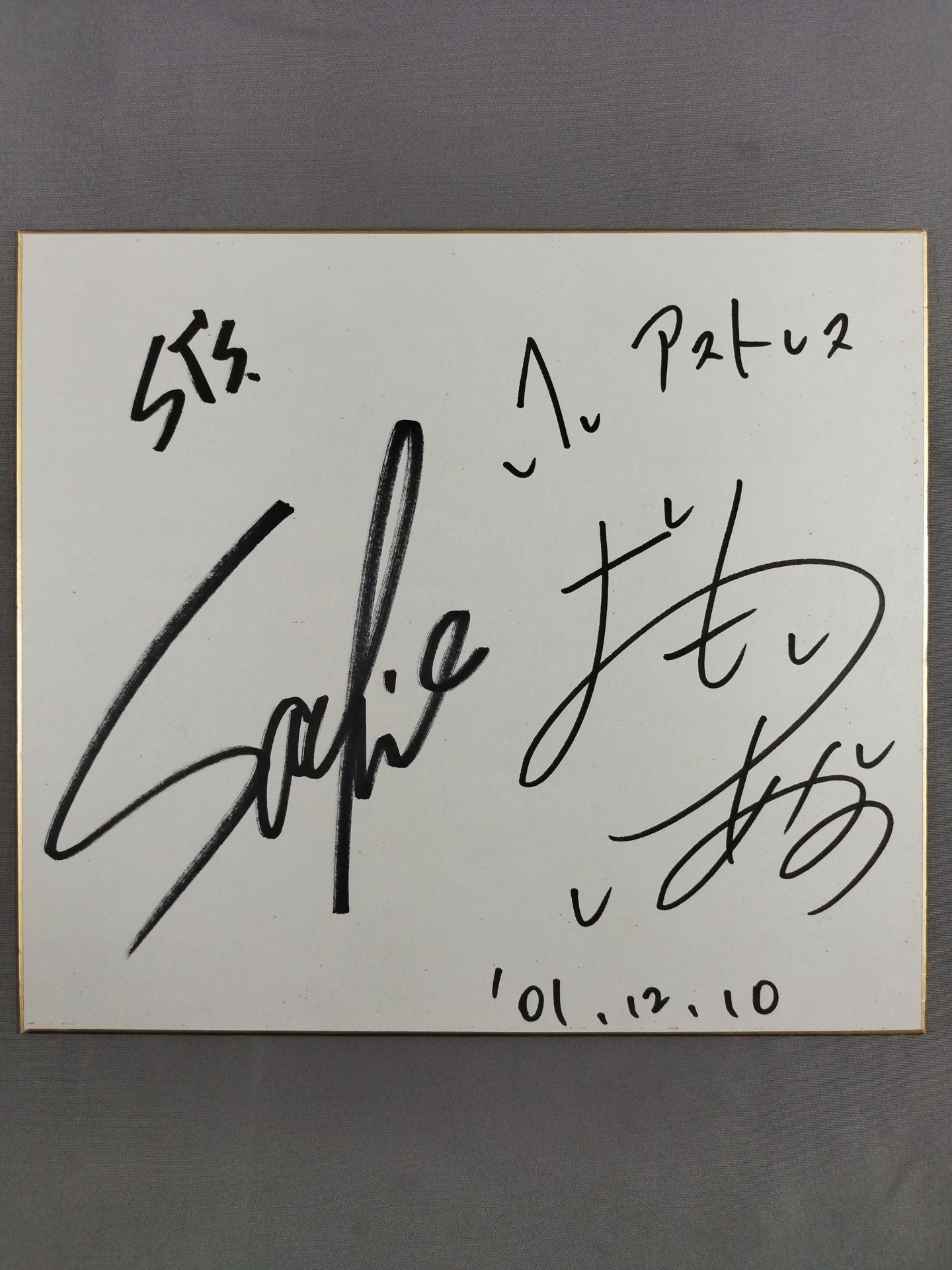 阿部幸江＆大森彩乃 – 闘道館