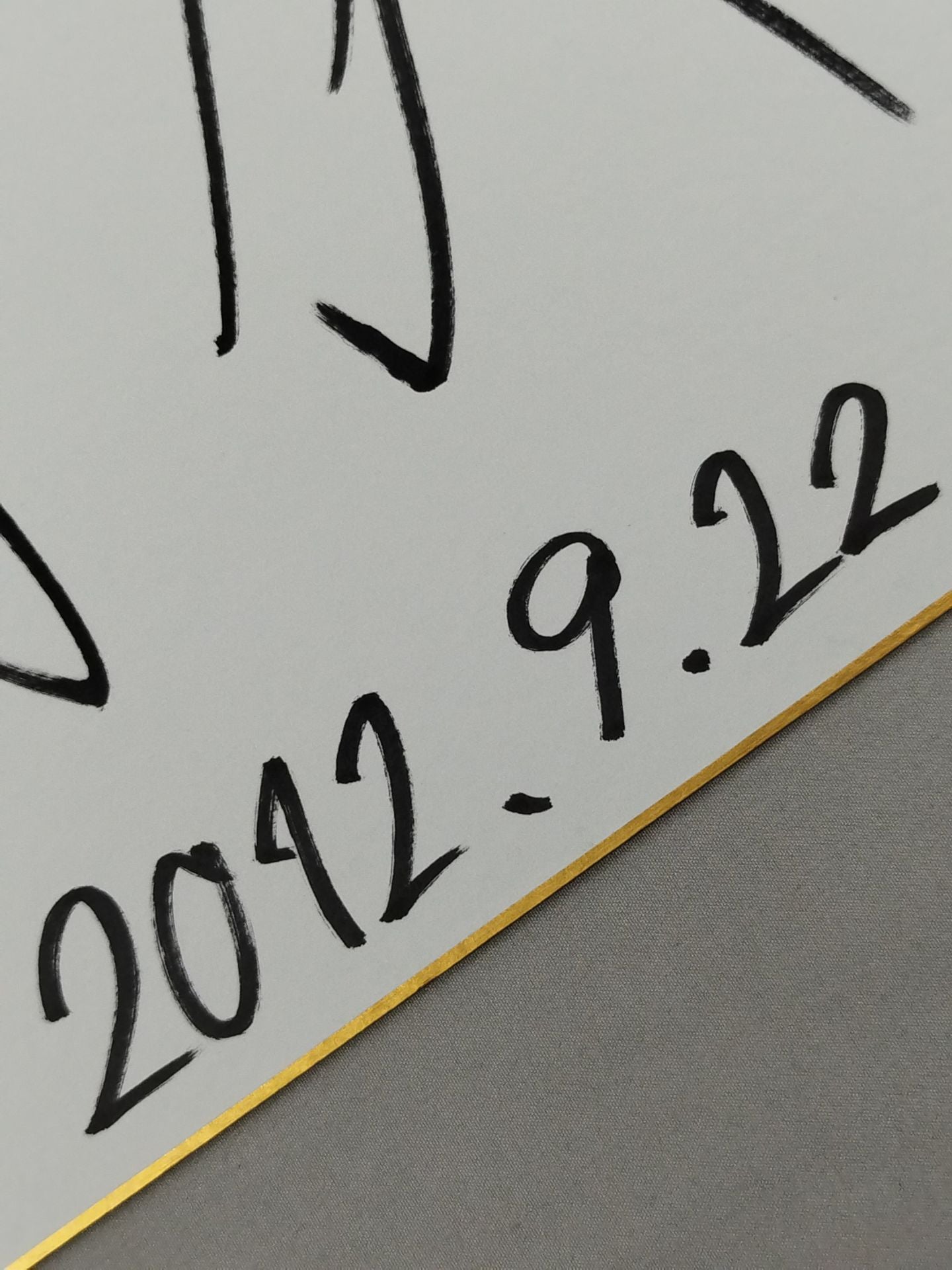 栗原あゆみ&飯田美花