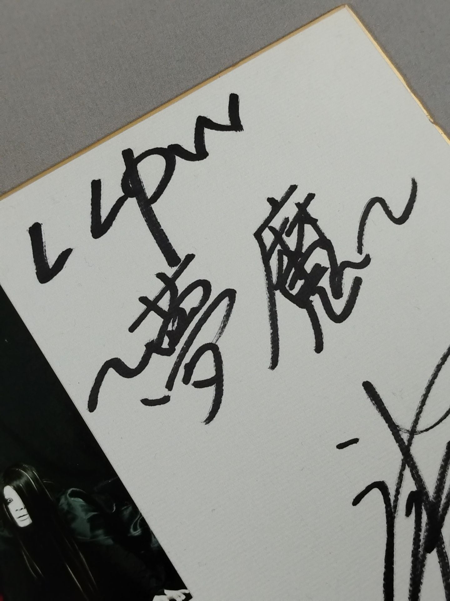 ★ Yumema (Succubus) ★ Iger & Sayuri Okino (photo attached)