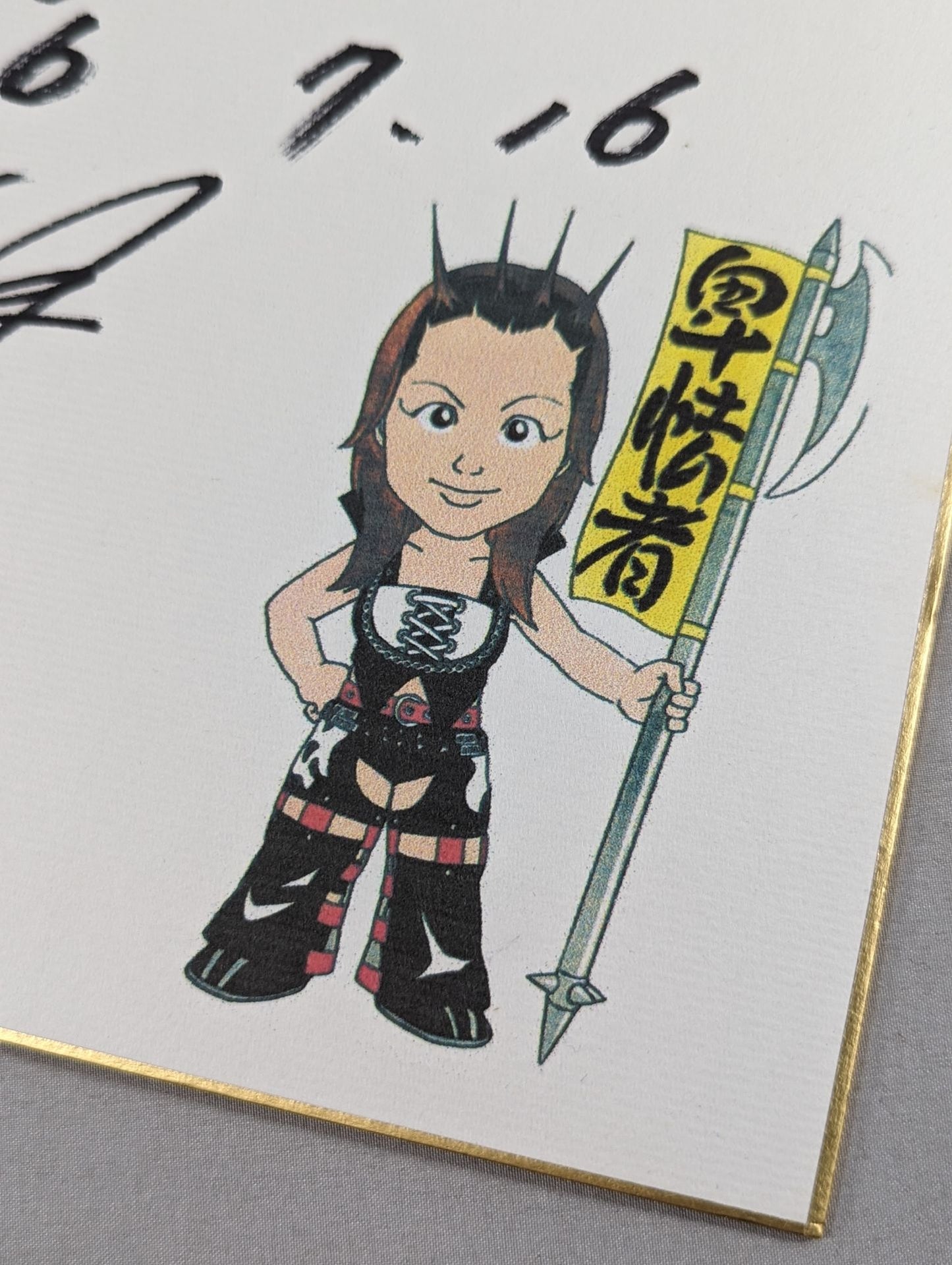 Yuyu Teru & Hisae Uematsu (illustrated)