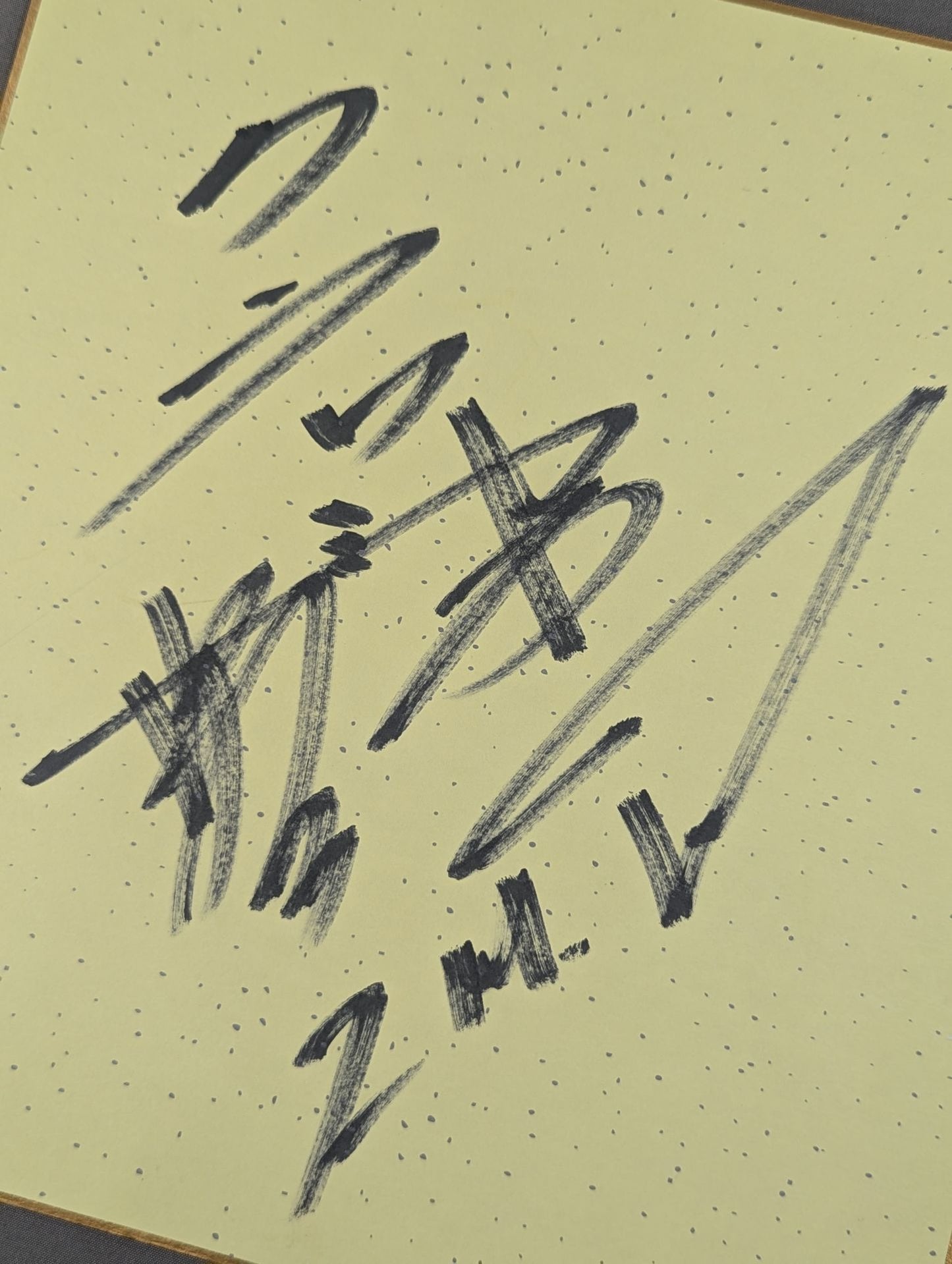 ★ Fierce Poison Squad ★ Shark Tsuchiya & Crusher Night Before (fill in both sides)