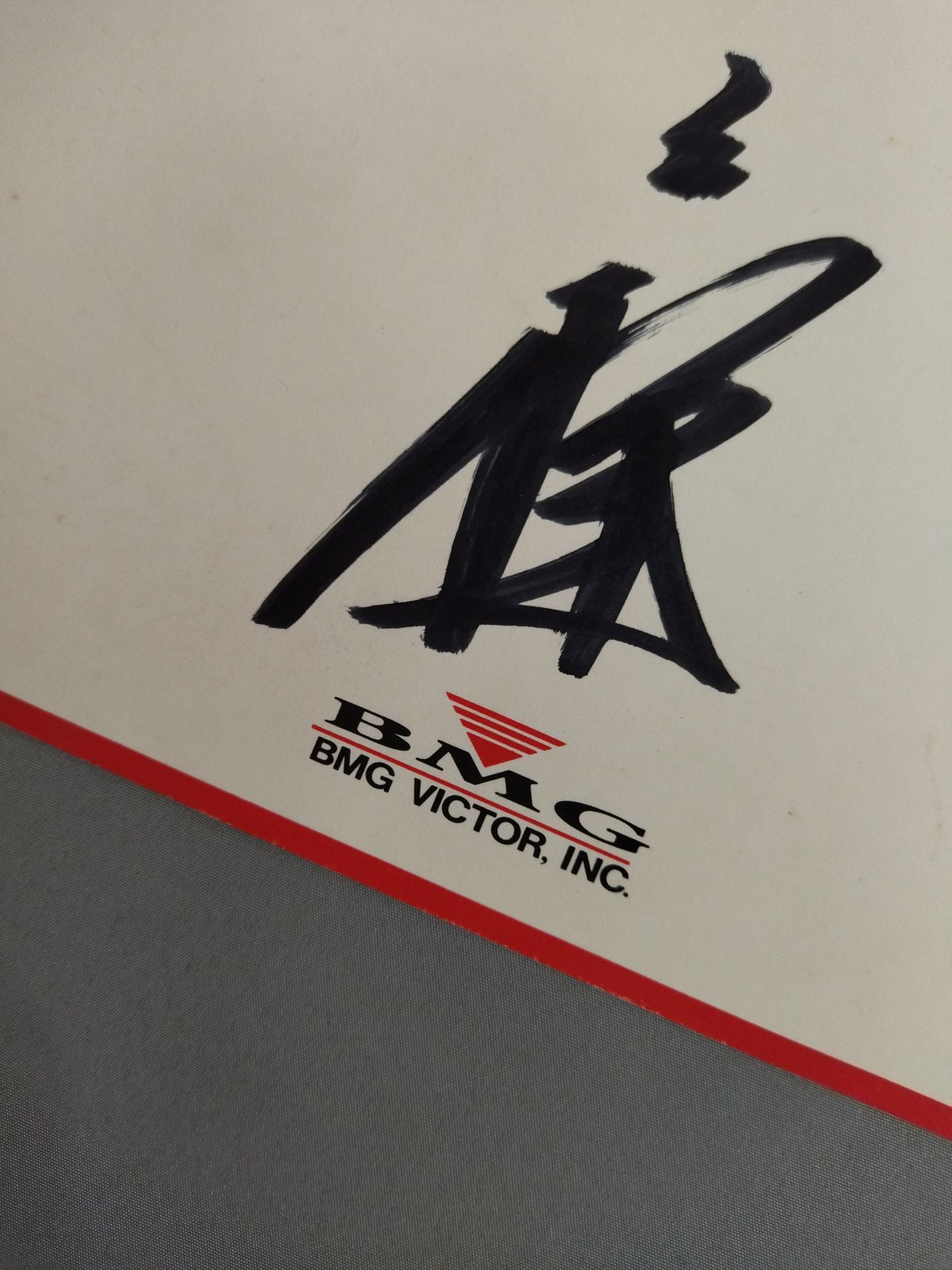 長与千種(BMG厚紙)