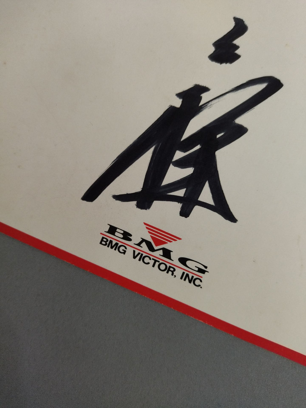 長与千種(BMG厚紙)