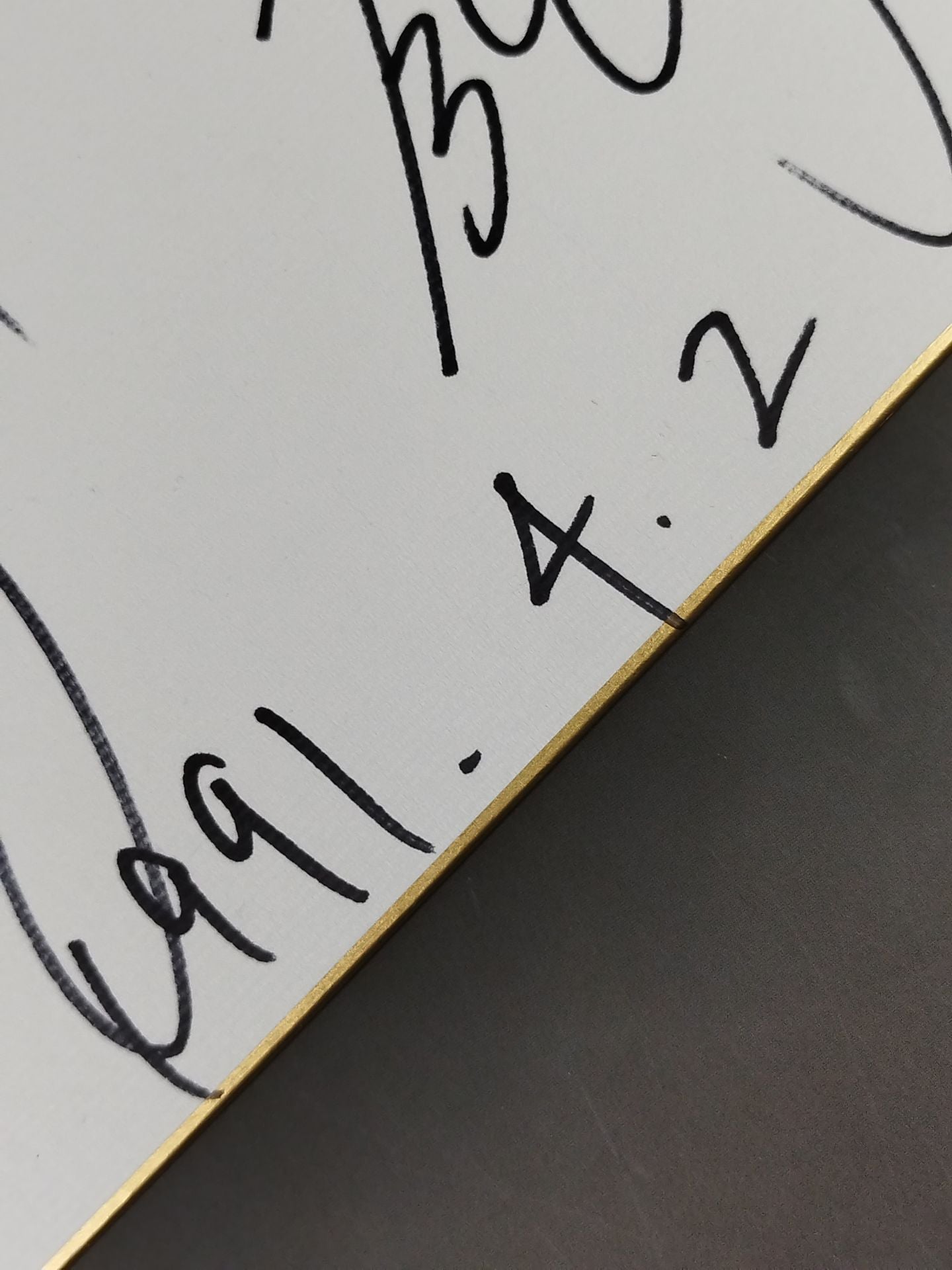 ★獄門党★ 井上京子&バット吉永