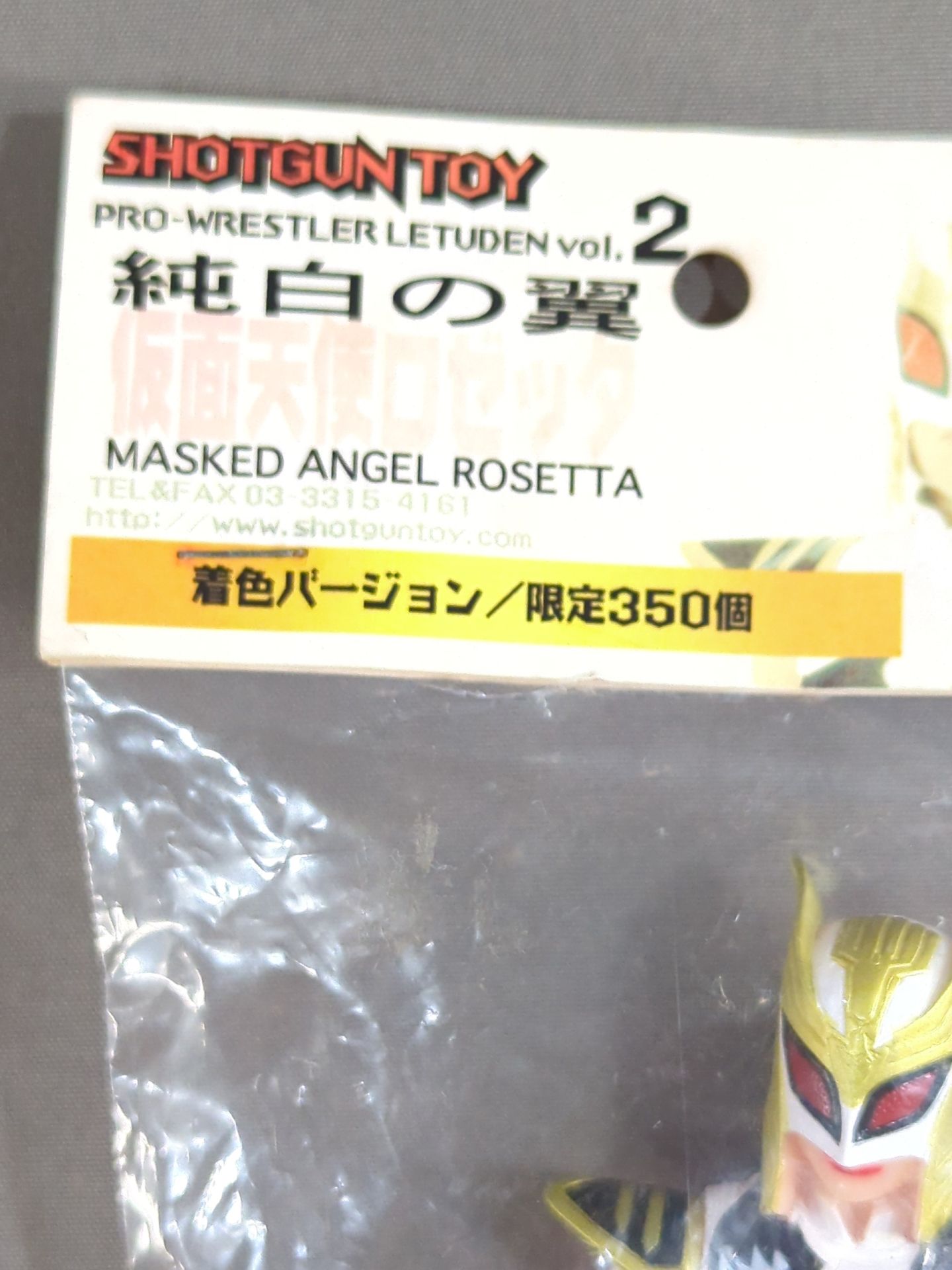 ★ Pure White Wings ★ Masked Angel Rosetta (Colored Version)