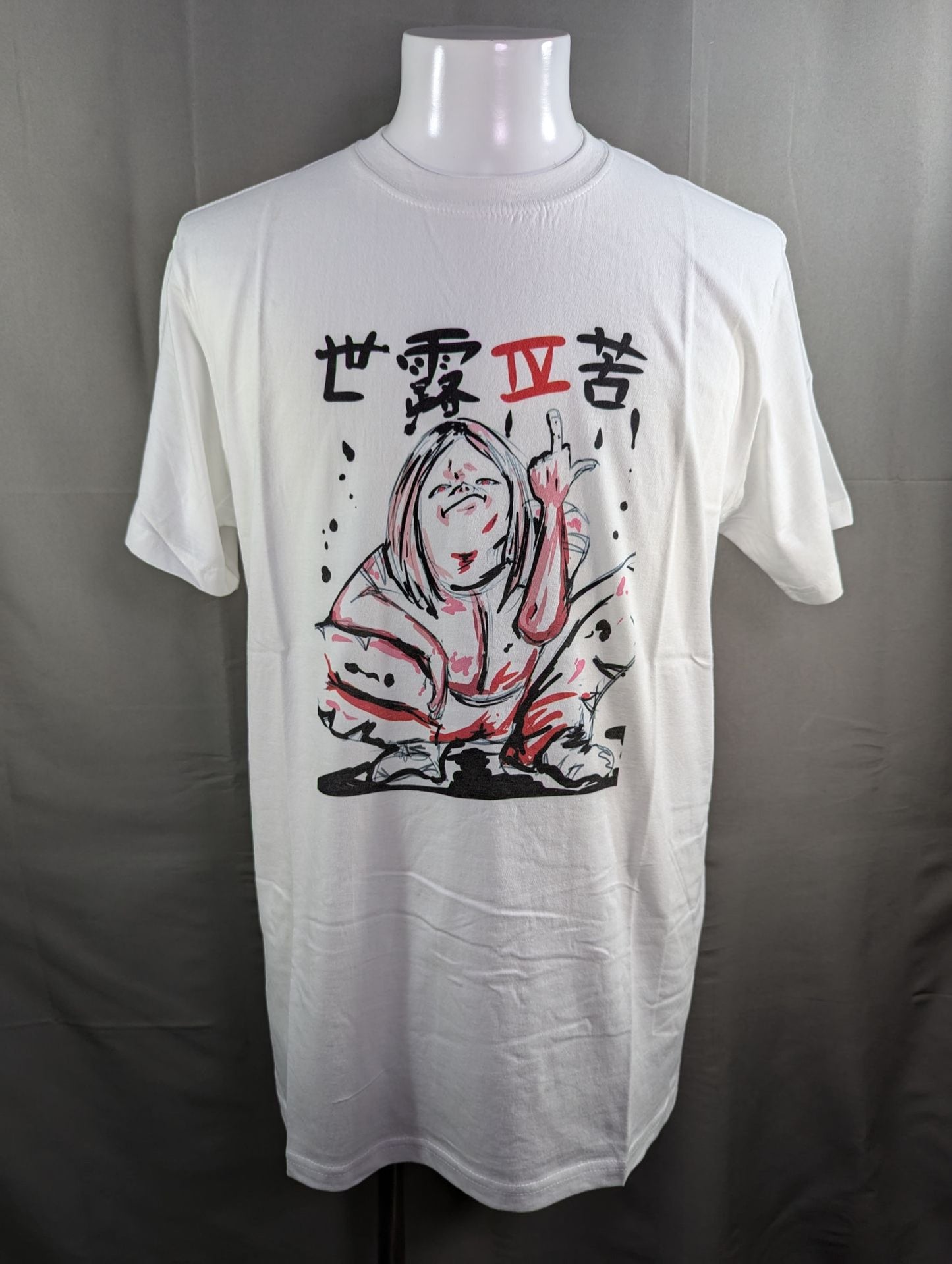 Se IV Tiger "Sero IV Bitterness" T-shirt (White)