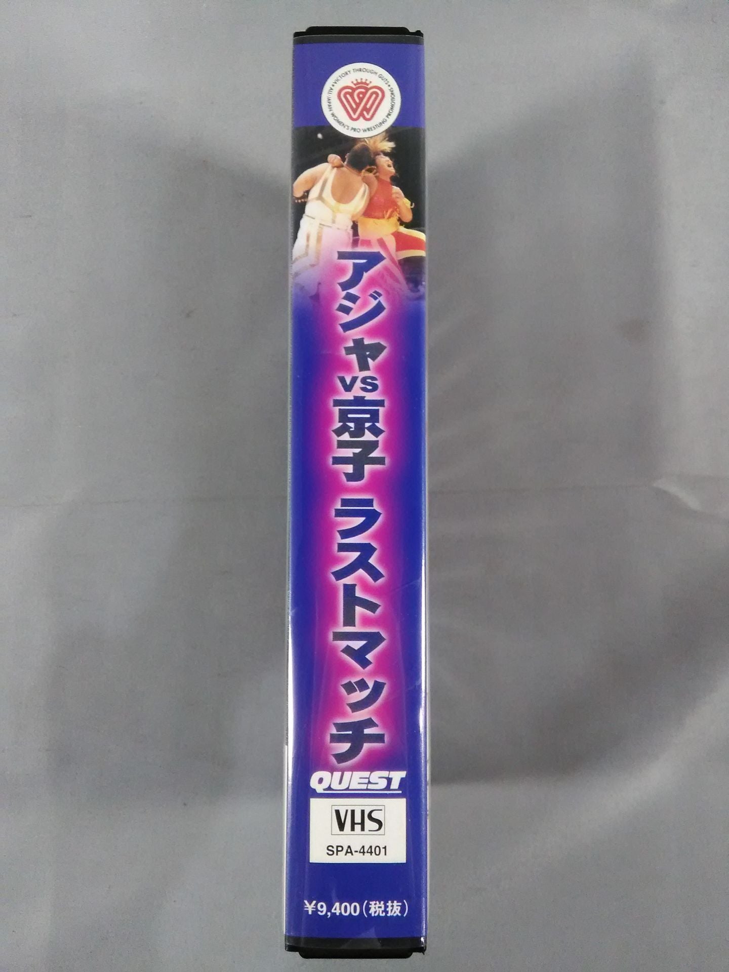アジャvs京子 ラストマッチ