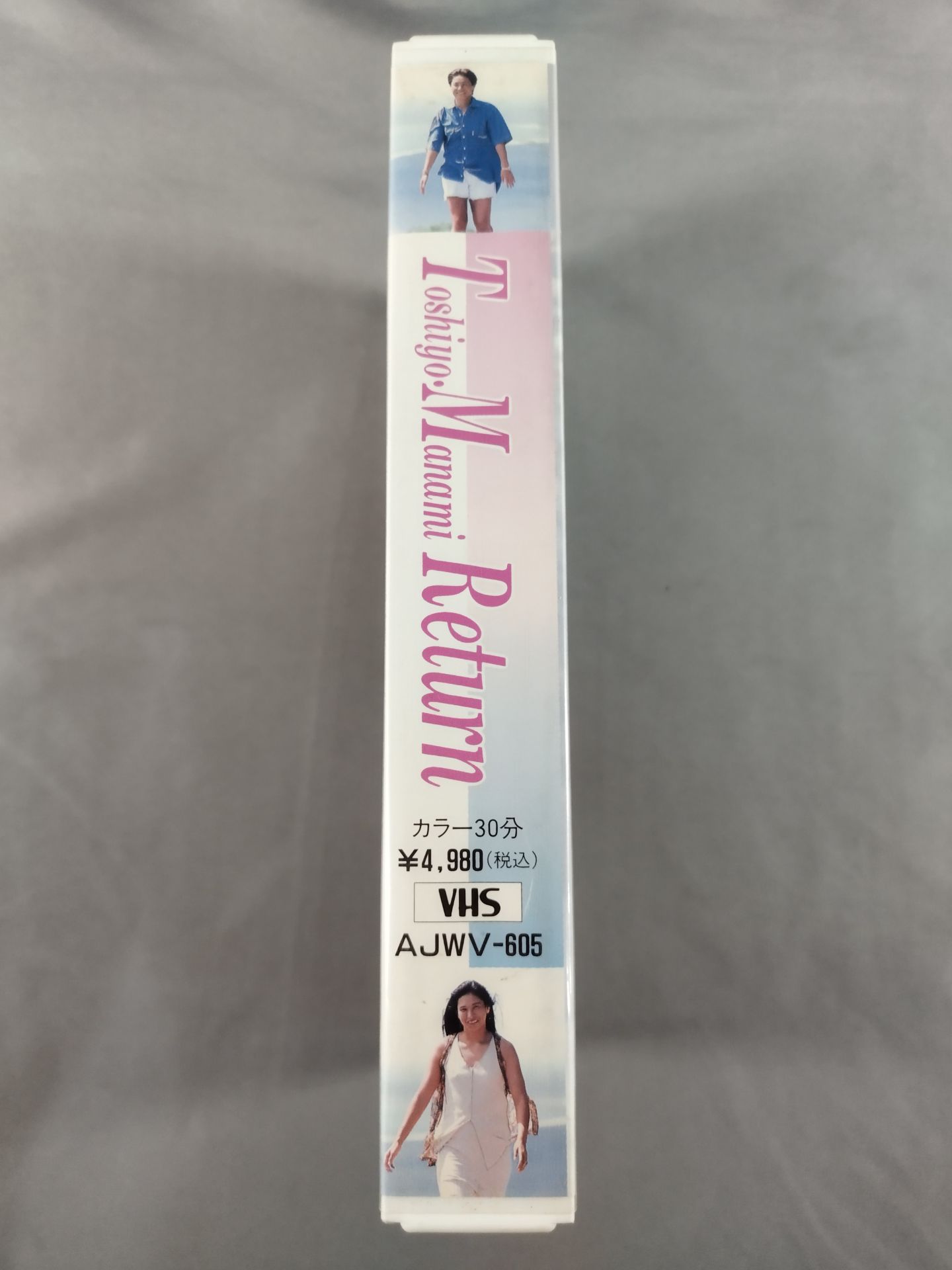 Toshiyo・Manami Return 山田敏代&豊田真奈美 オリジナル・ビデオ