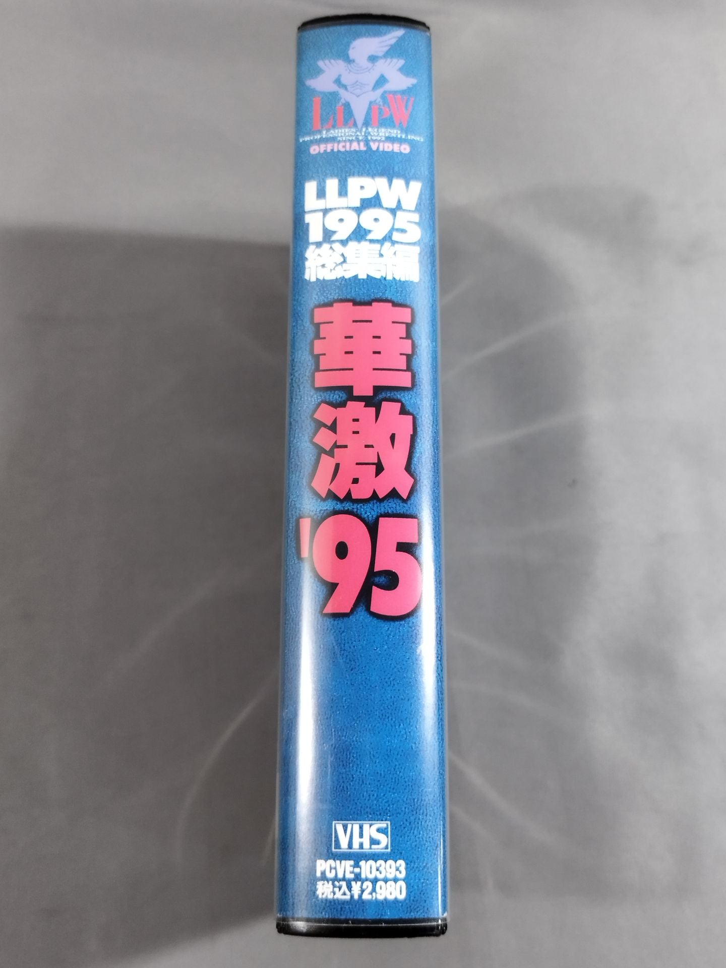 Kaki '95 LLPW 1995 Highlights