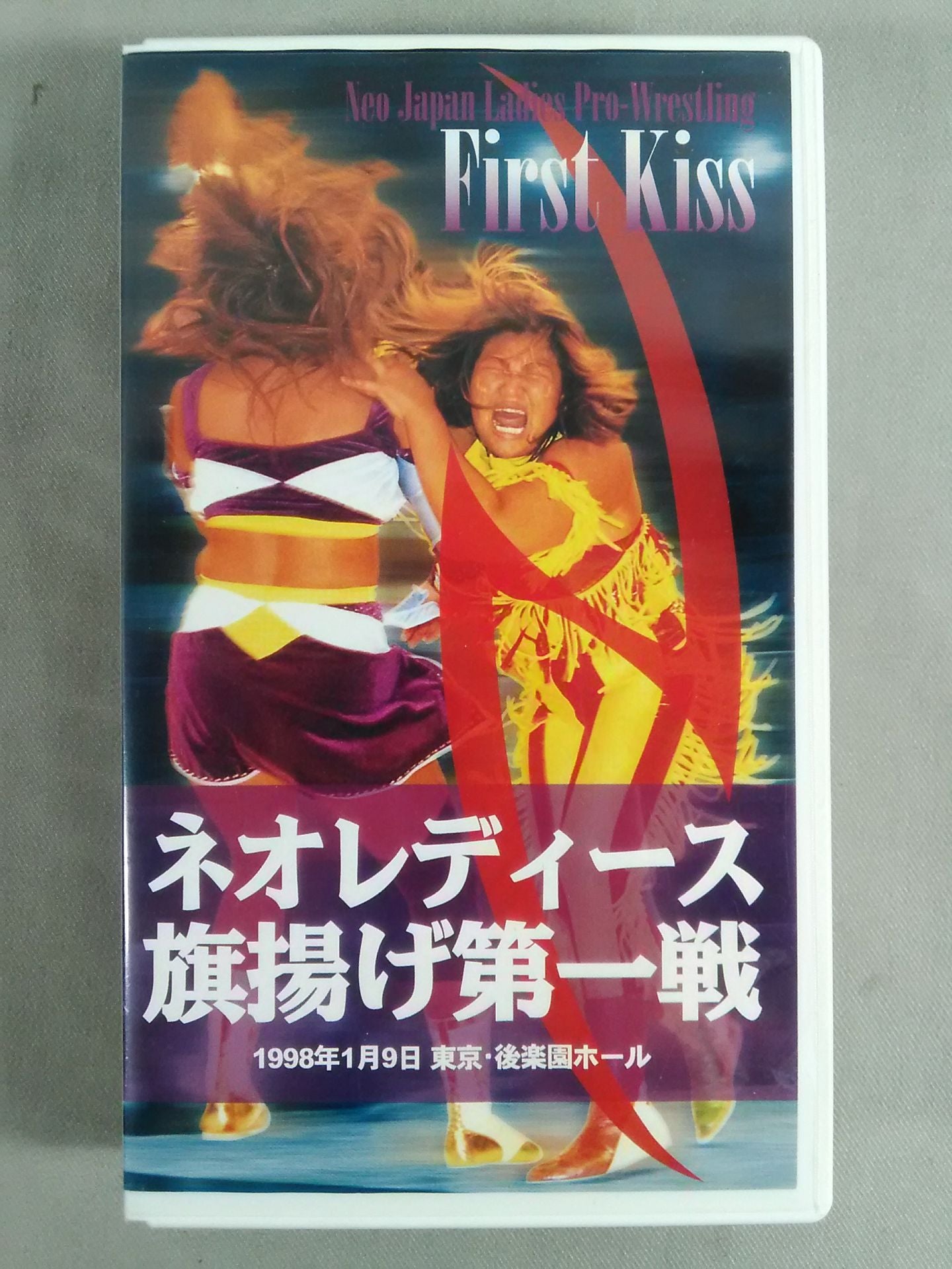 ネオレディース 旗揚げ第一戦 First Kiss
