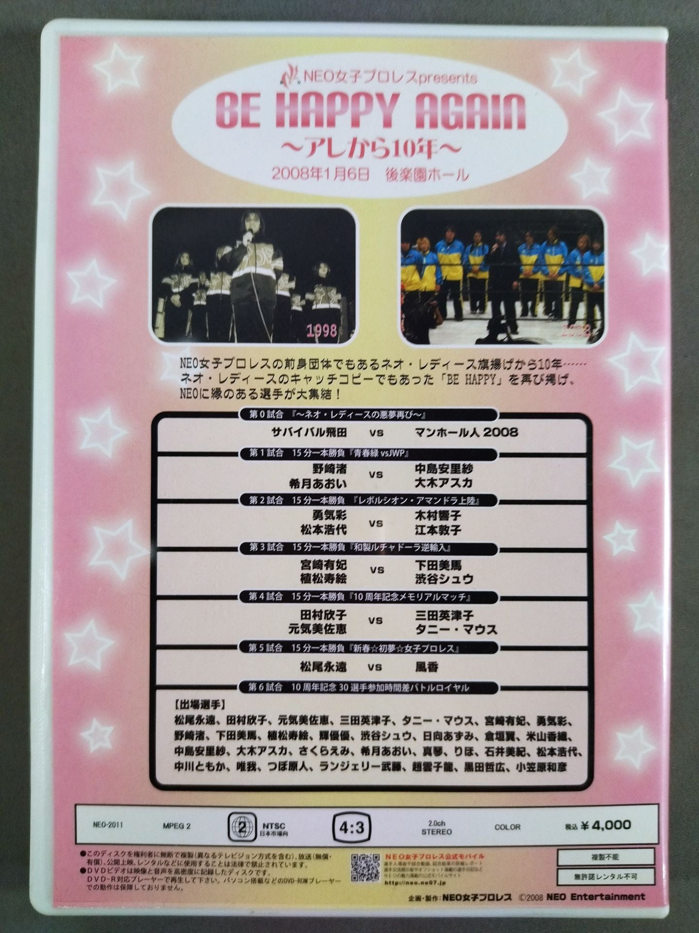 NEO BE HAPPY AGAIN ~10 years since that~