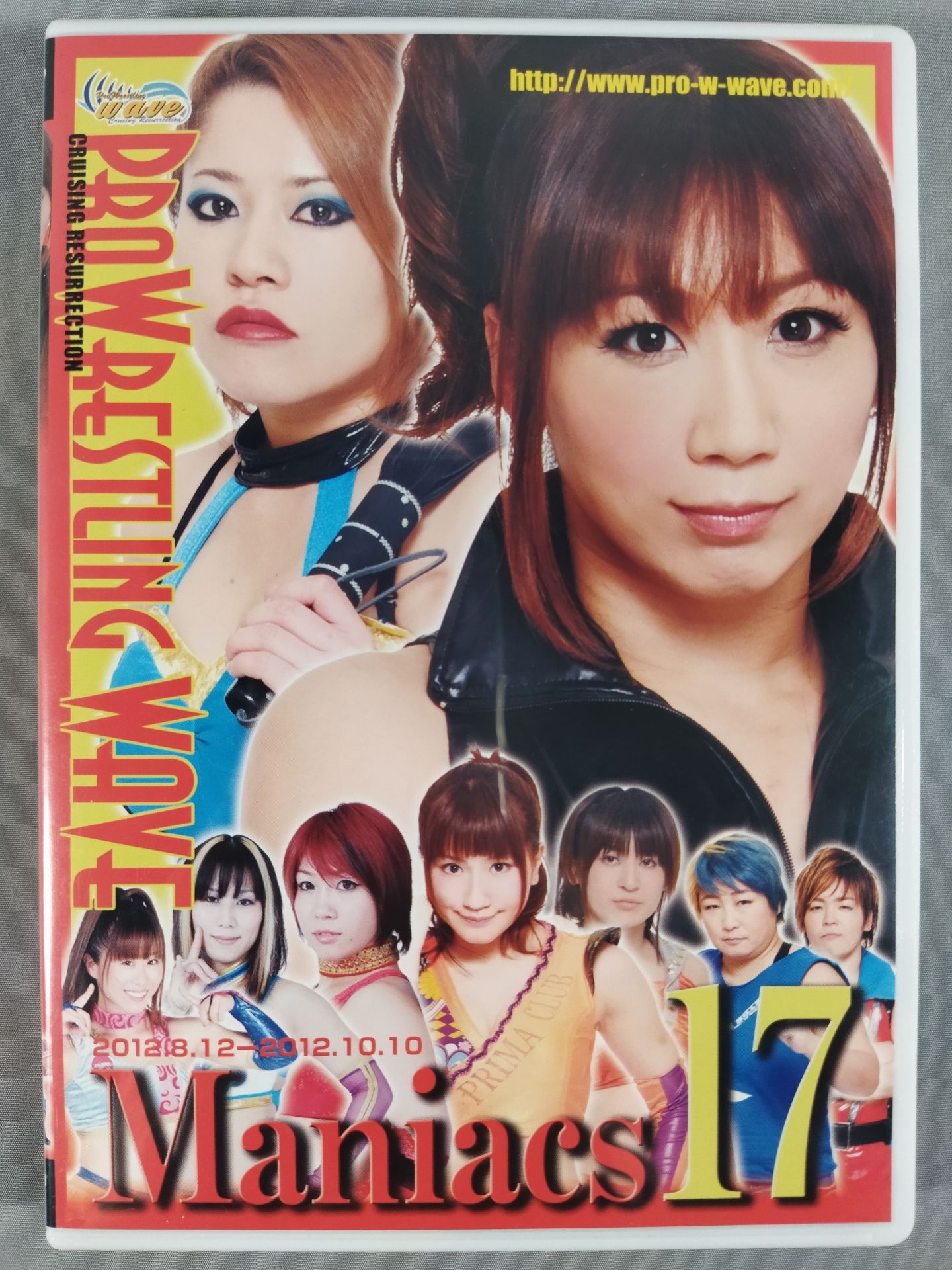 Pro-wrestling WAVE Maniacs 17 / 2012.8.12-2012.10.10