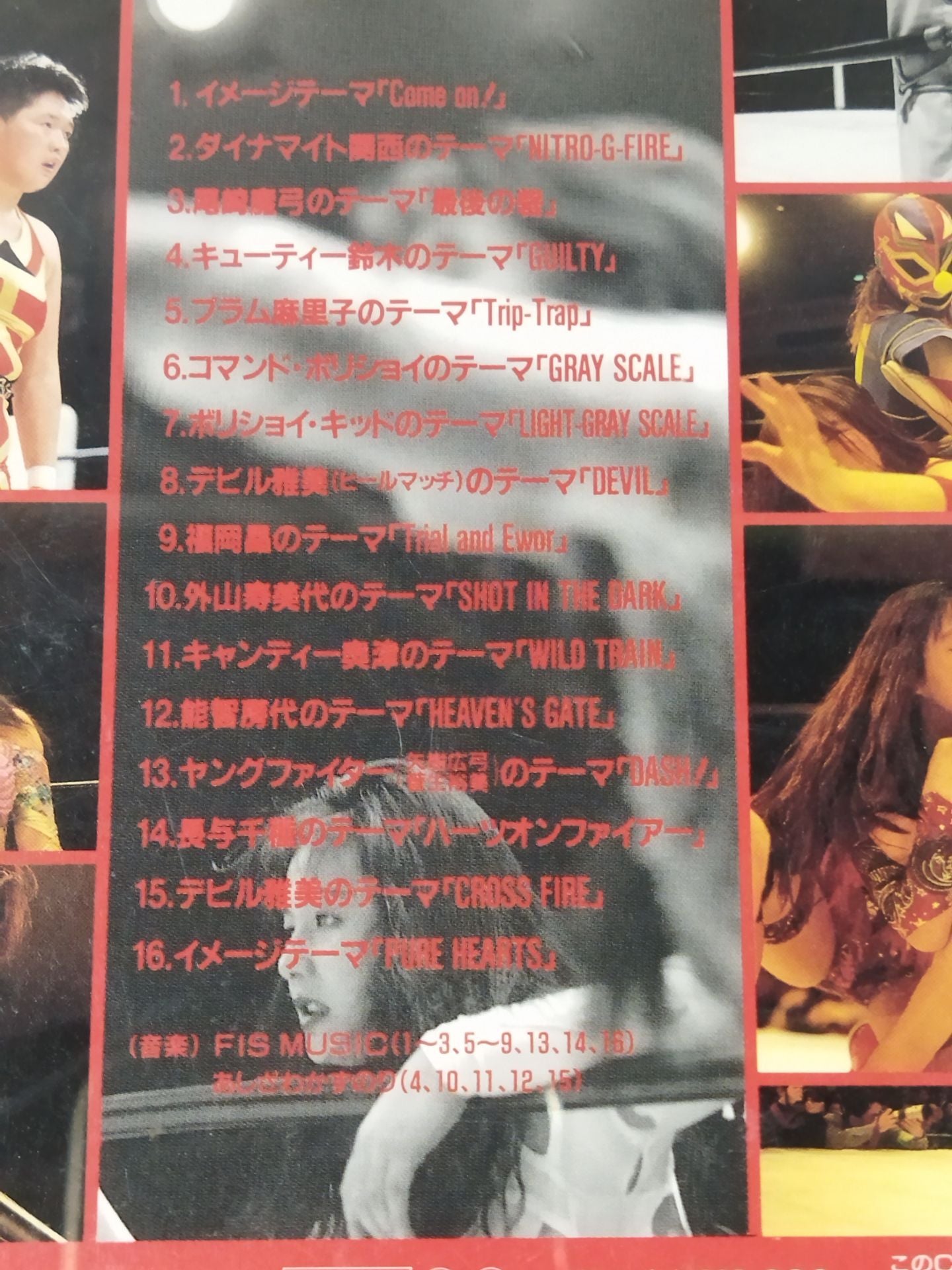 JWP PURE-HEART~JWP Women's Pro Wrestling Theme Song Collection