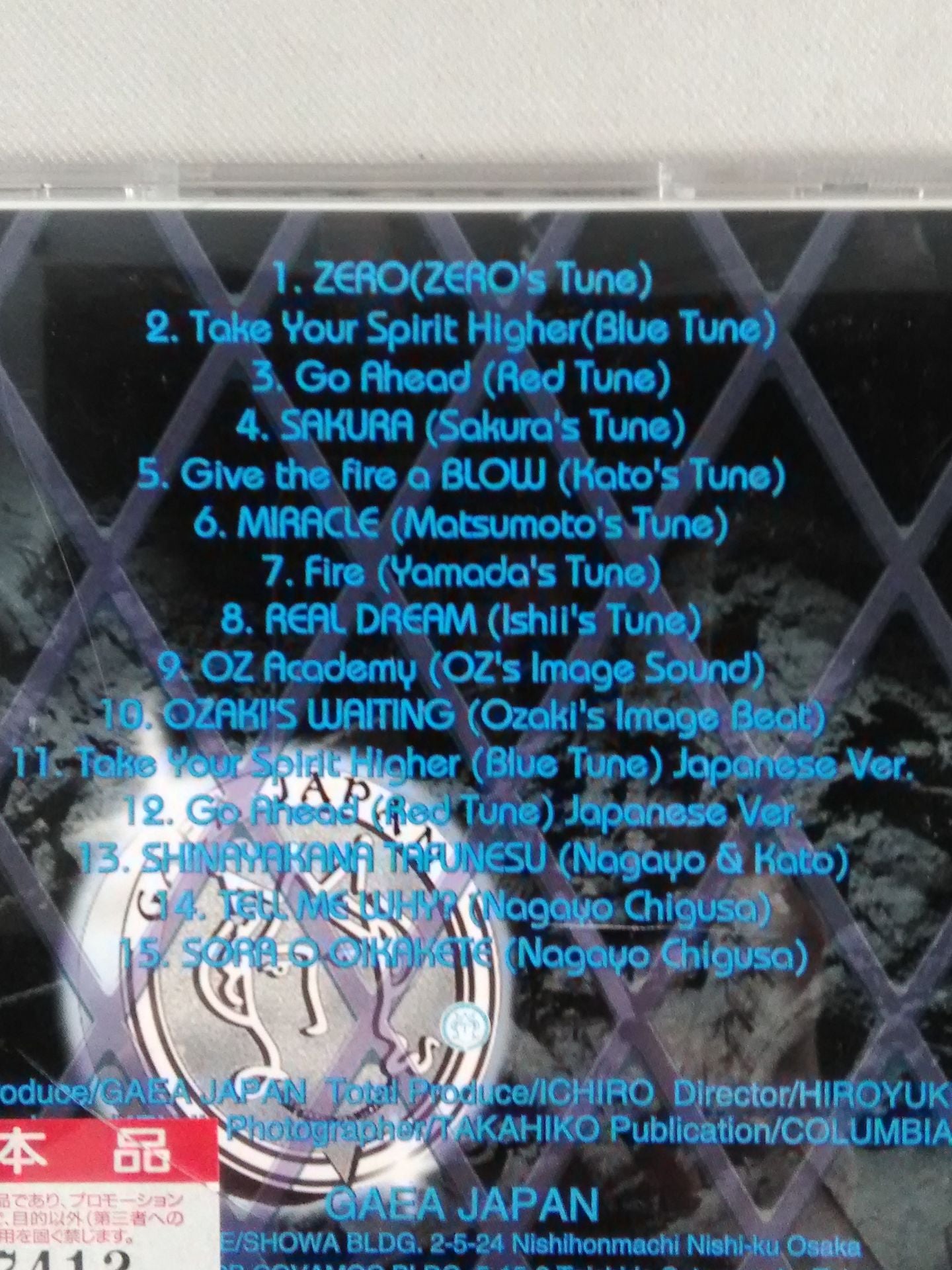 GAEA REC. ORIGINAL TRACK
