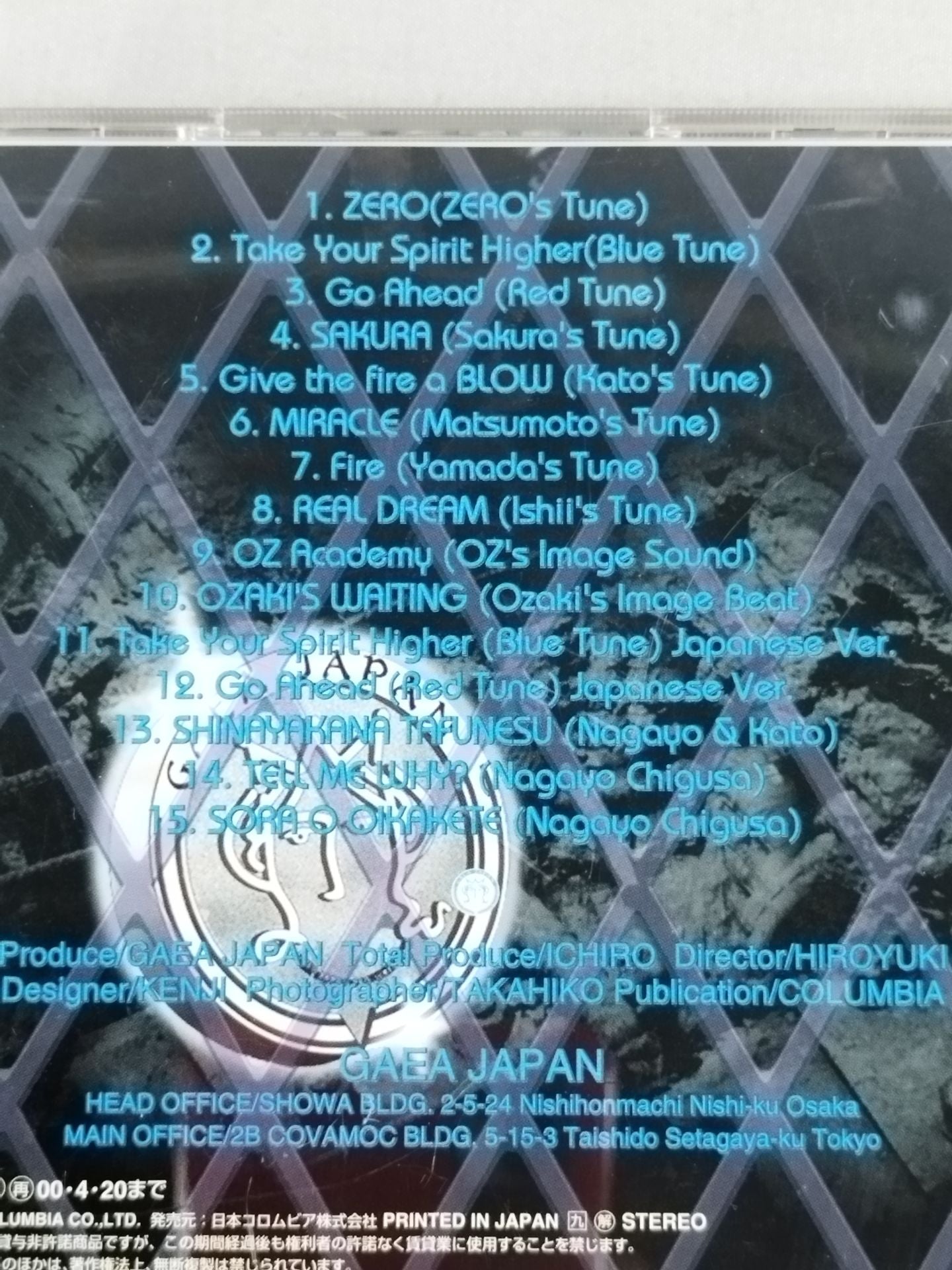 GAEA REC. ORIGINAL TRACK