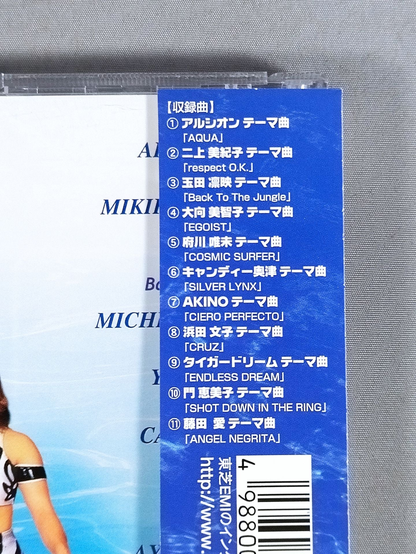 ARSION ARSION  Music