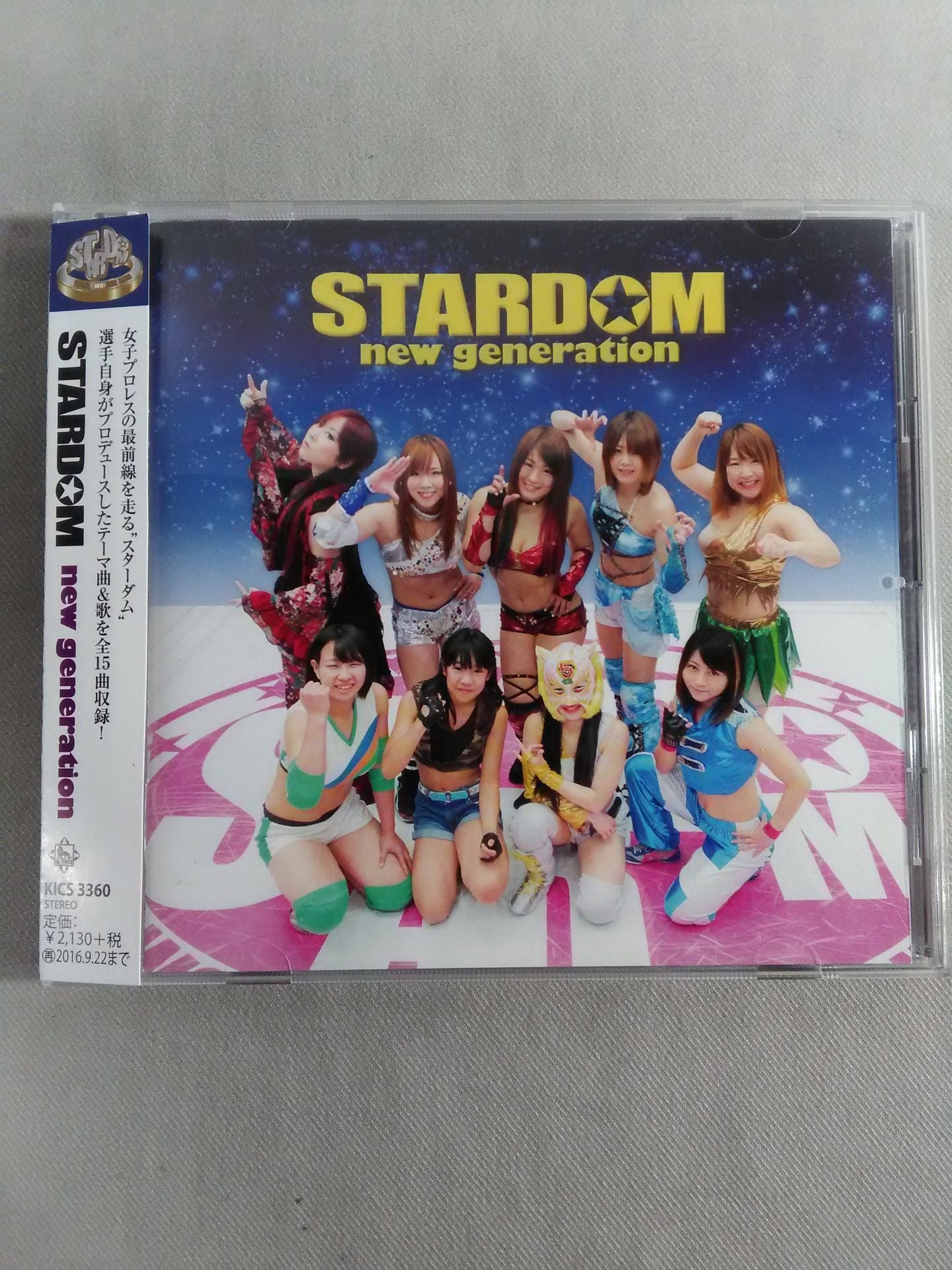 スターダム new generation – 闘道館