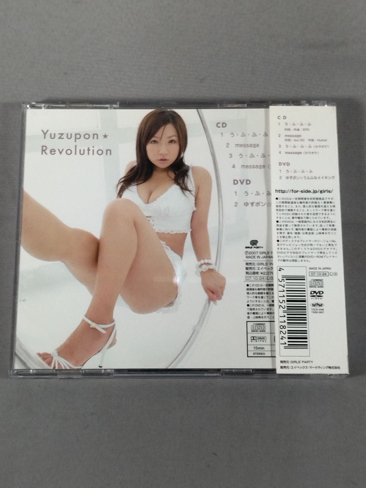 Yuzuki Aikawa