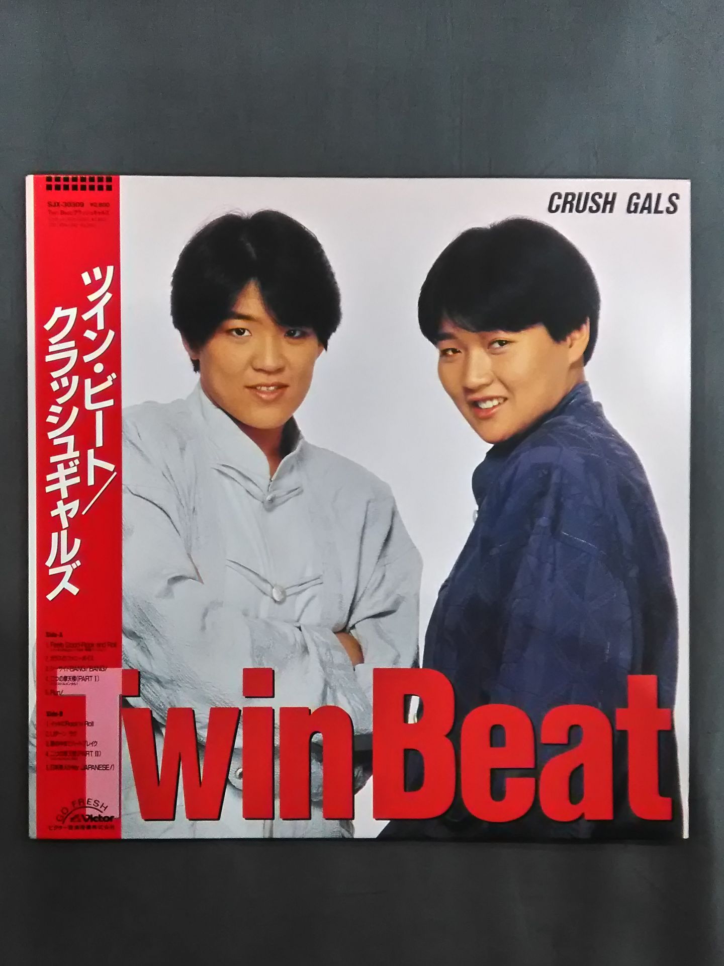 Twin Beat / Crush Gals