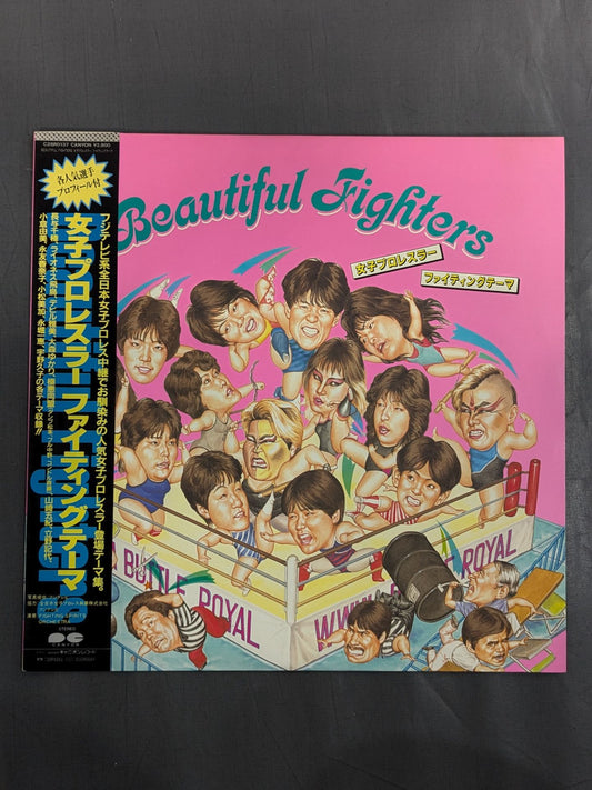 Women's Pro Wrestler  Fighting Theme