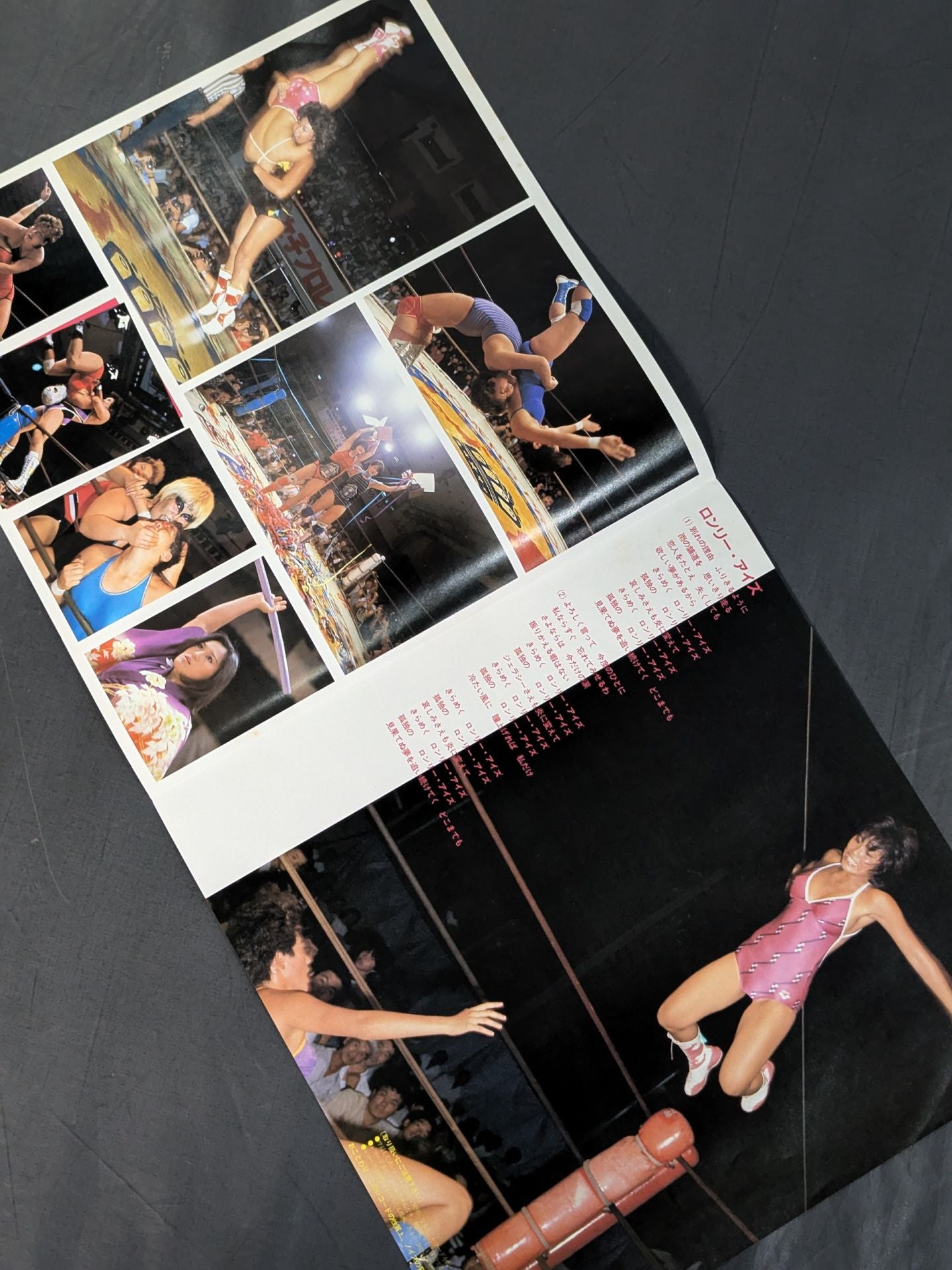 Super Angels / All Japan Women\'s Pro Wrestling Theme Songs