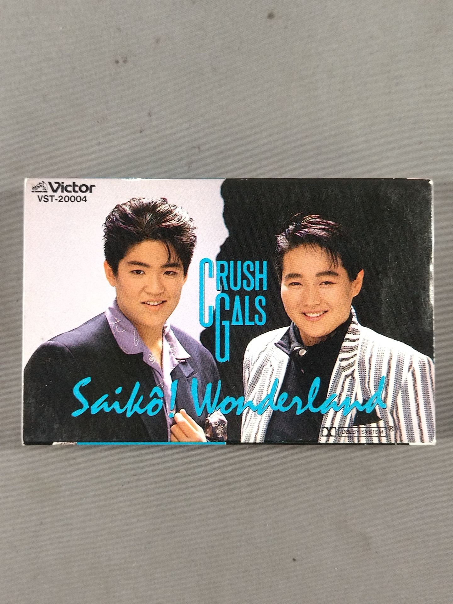 サイコー!ワンダーランド / クラッシュギャルズ