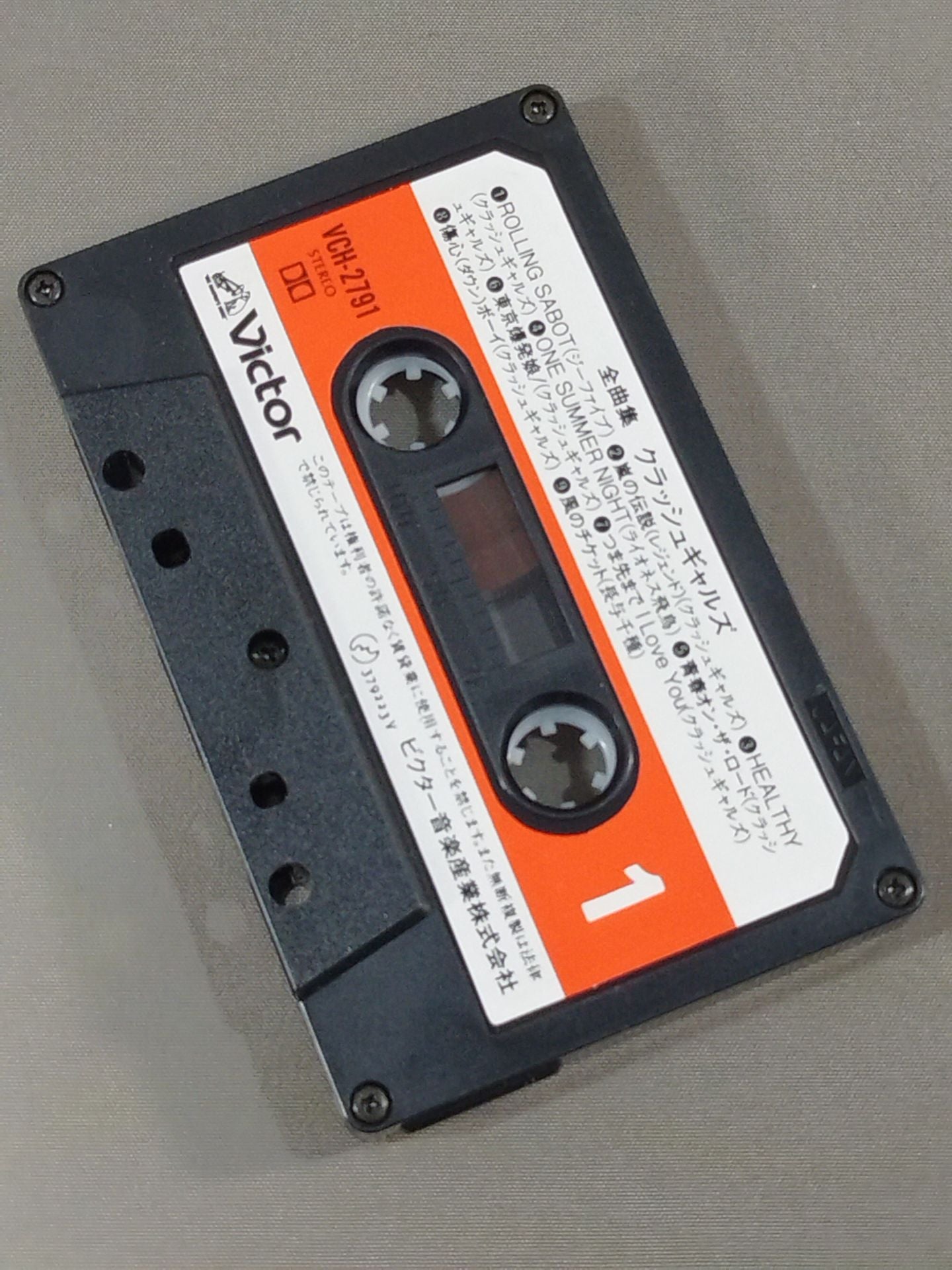 BEST ONE / Crush Gals