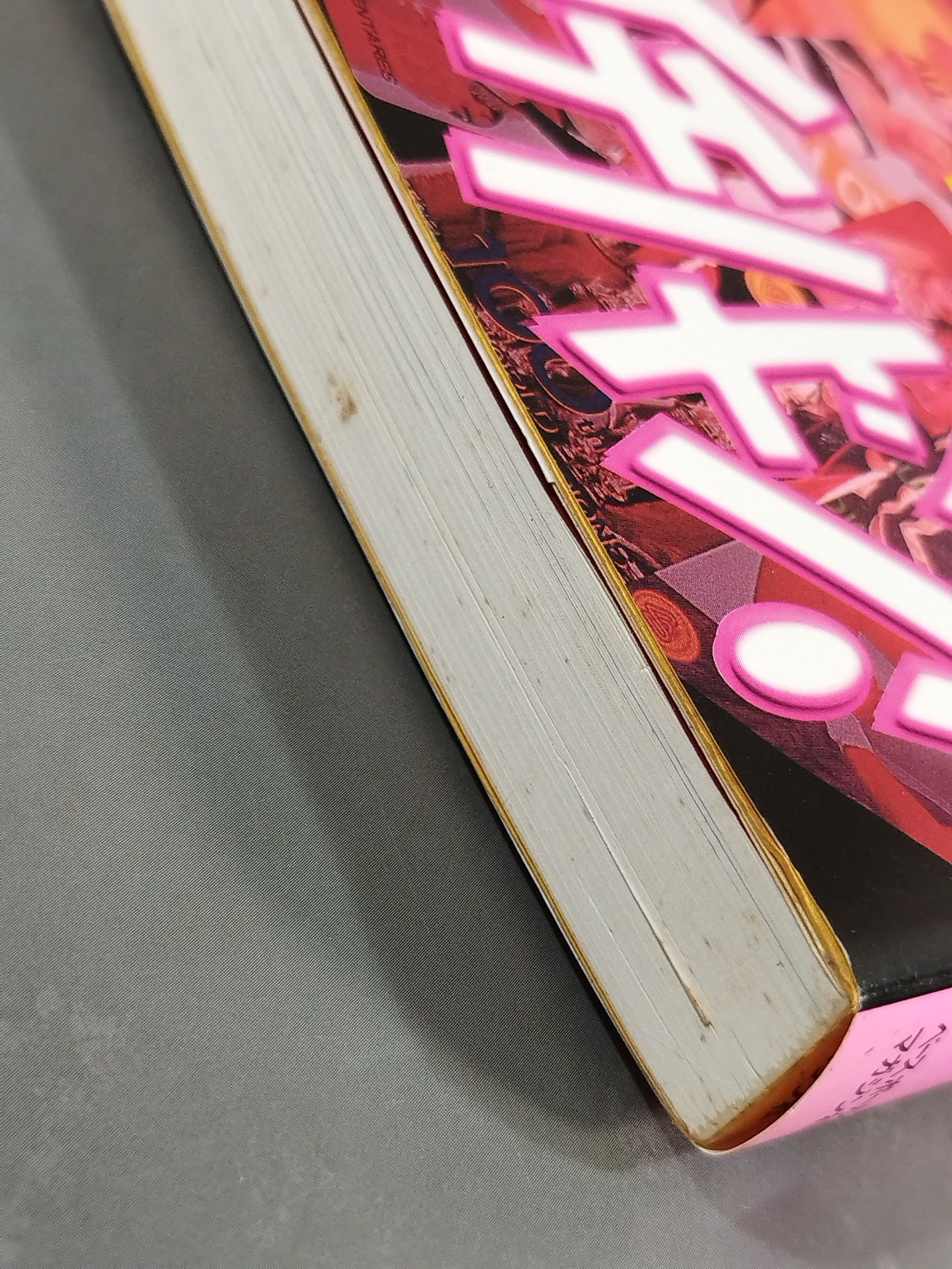 After all, All Japan Women\'s is the best burn!