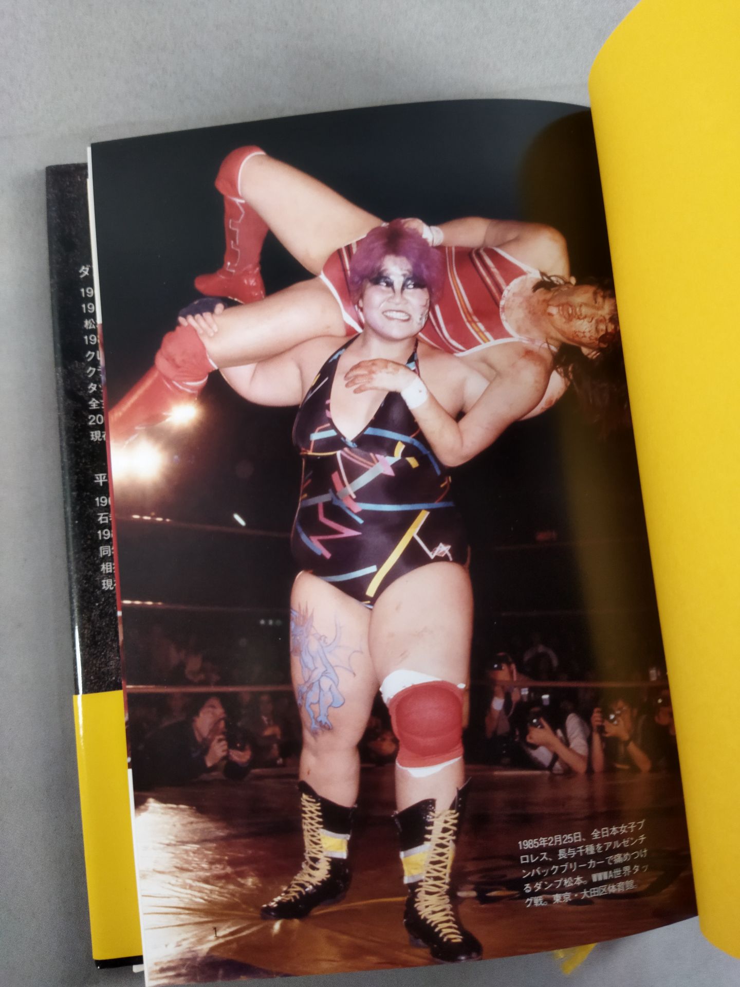 Dump Matsumoto "The Heel"