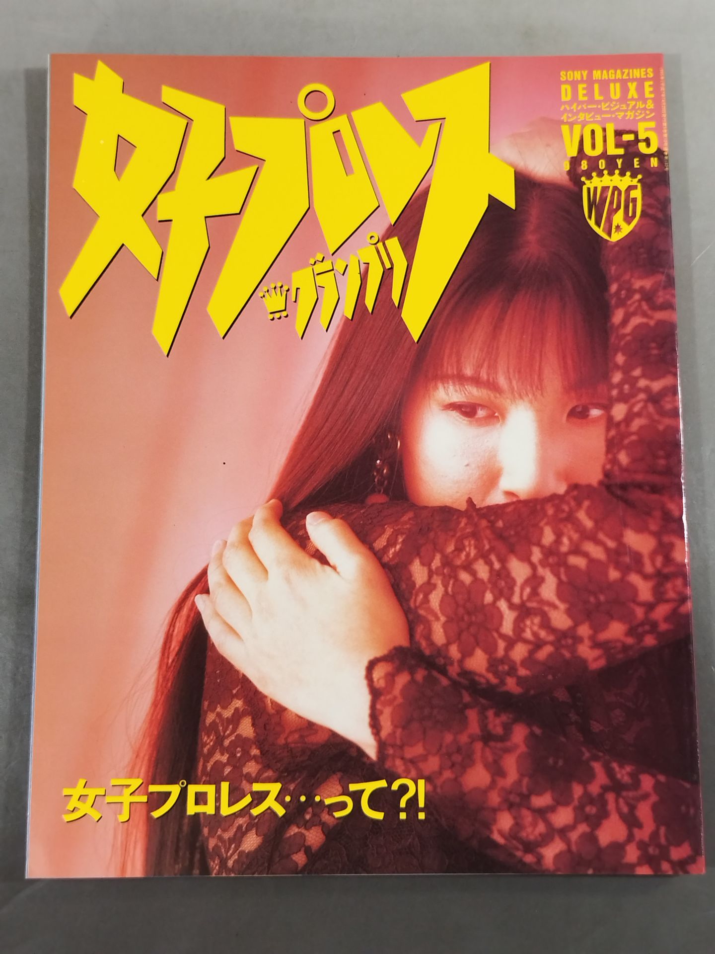 Women's Pro Wrestling Grand Prix Vol.5