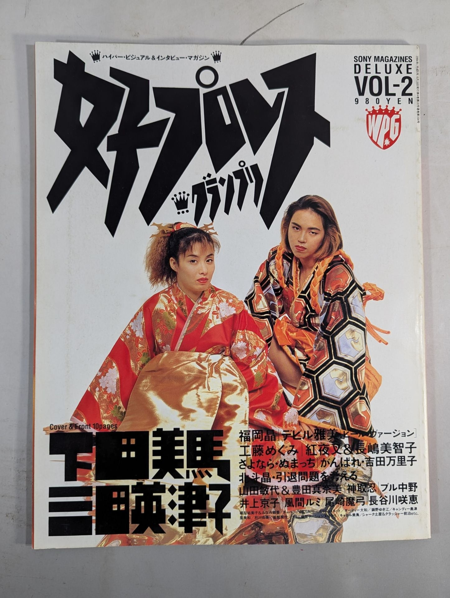 Women's Pro Wrestling Grand Prix Vol.2