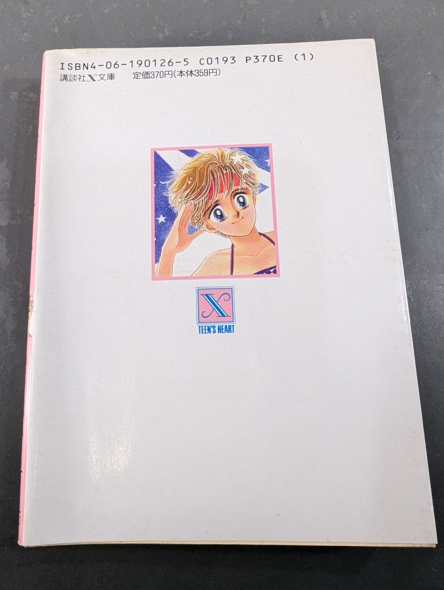 彼女はベビーフェイス