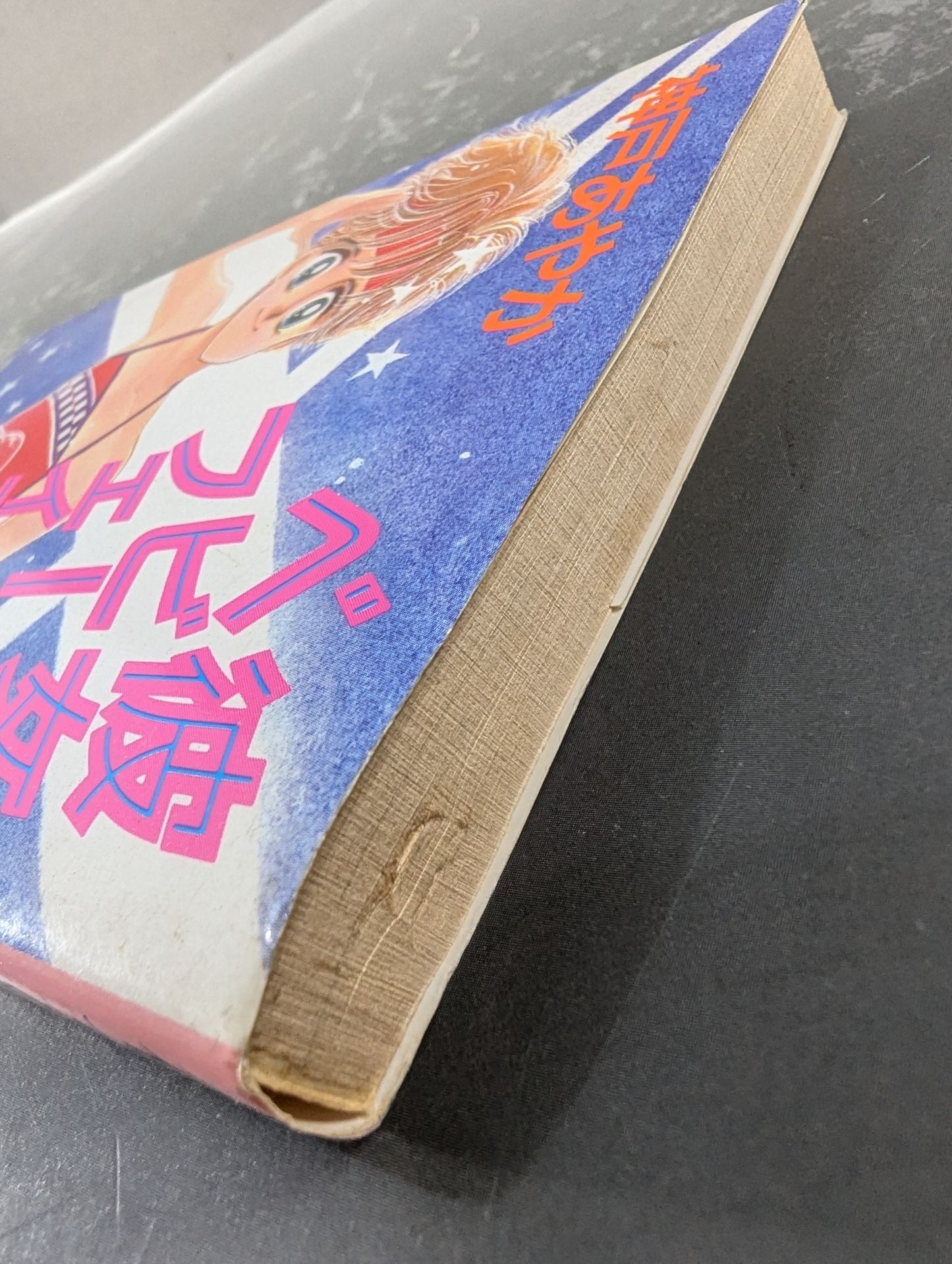 彼女はベビーフェイス