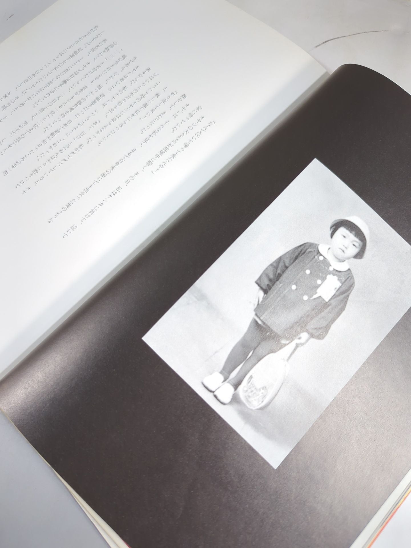 Chigusa Nagayo
