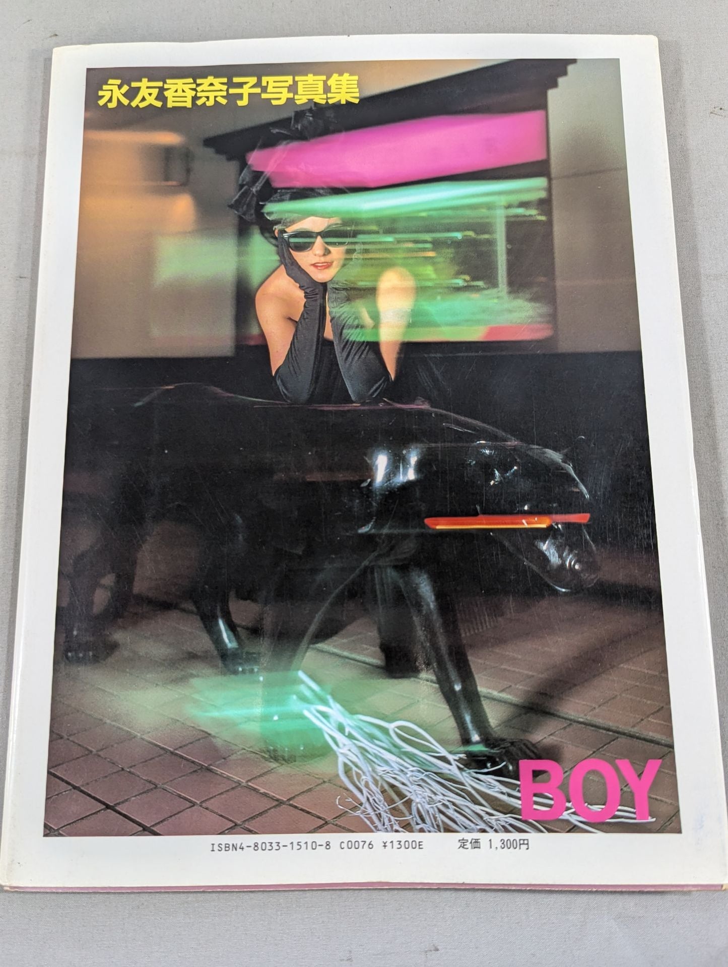 永友香奈子 写真集 BOY