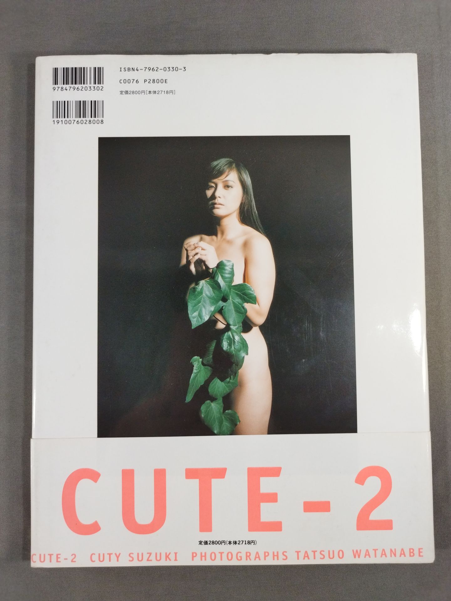 キューティー鈴木 写真集 / Cute-2