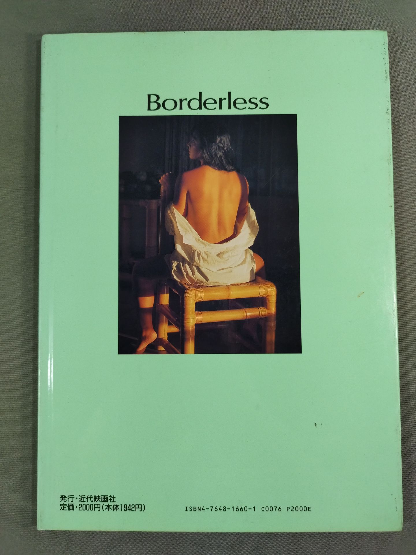 Cutie Suzuki photo collection / Borderless Borderless