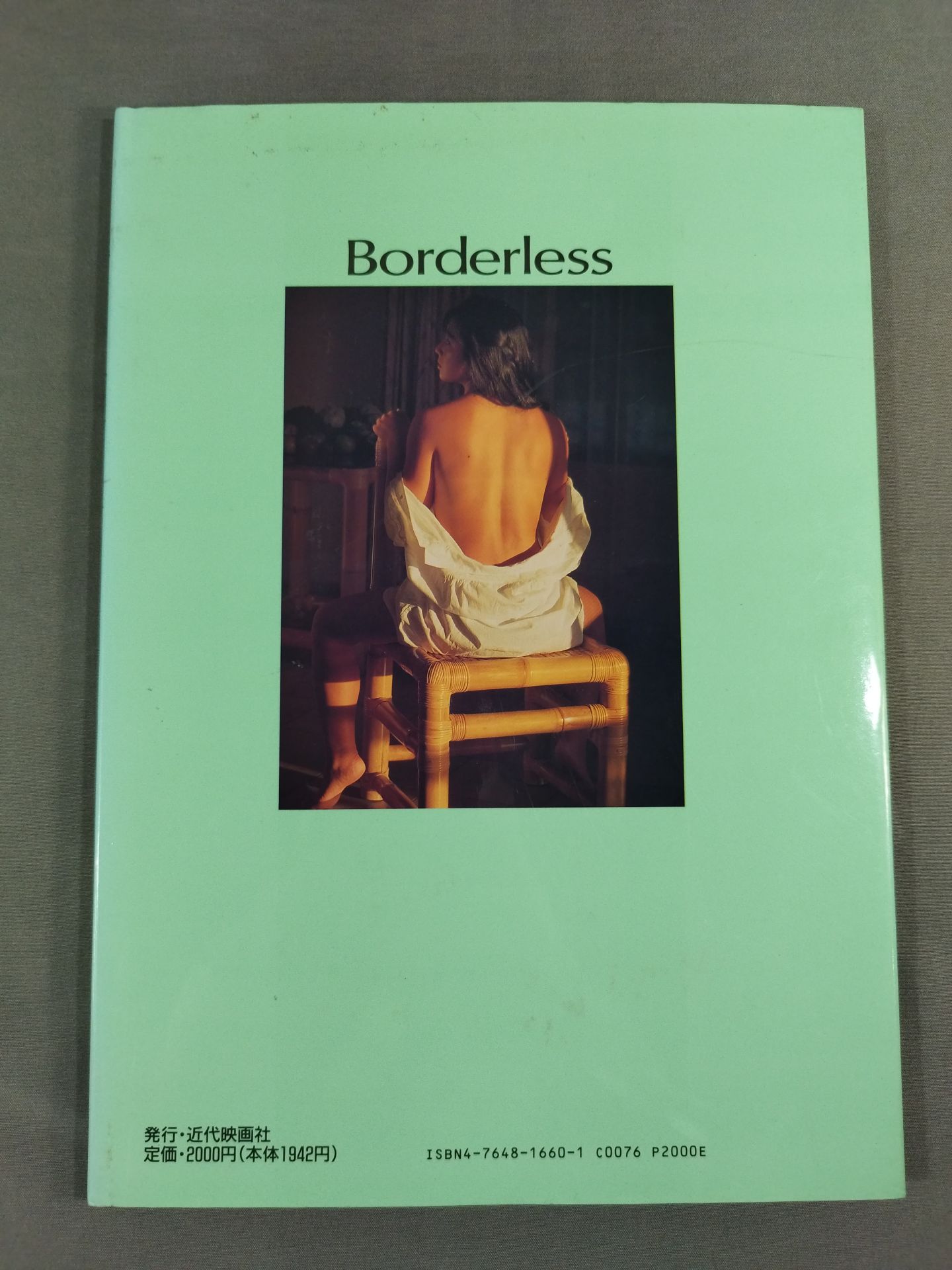 Cutie Suzuki photo collection / Borderless Borderless
