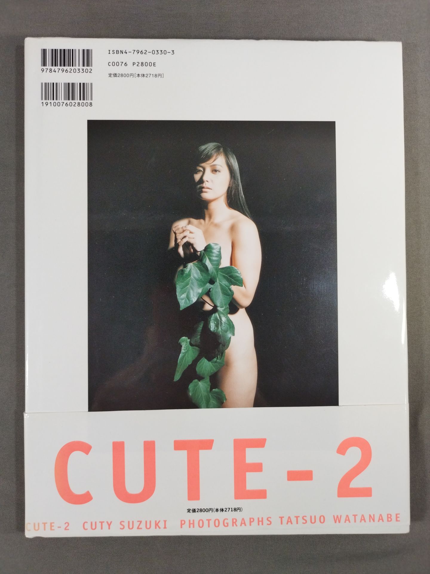 Cutie Suzuki photo / Cute-2