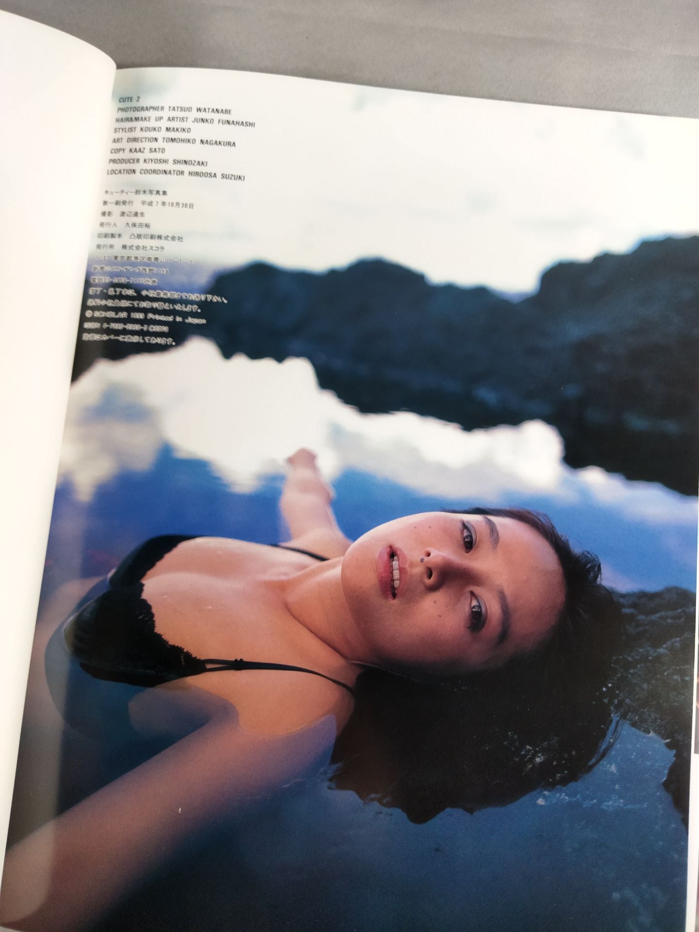 Cutie Suzuki photo / Cute-2