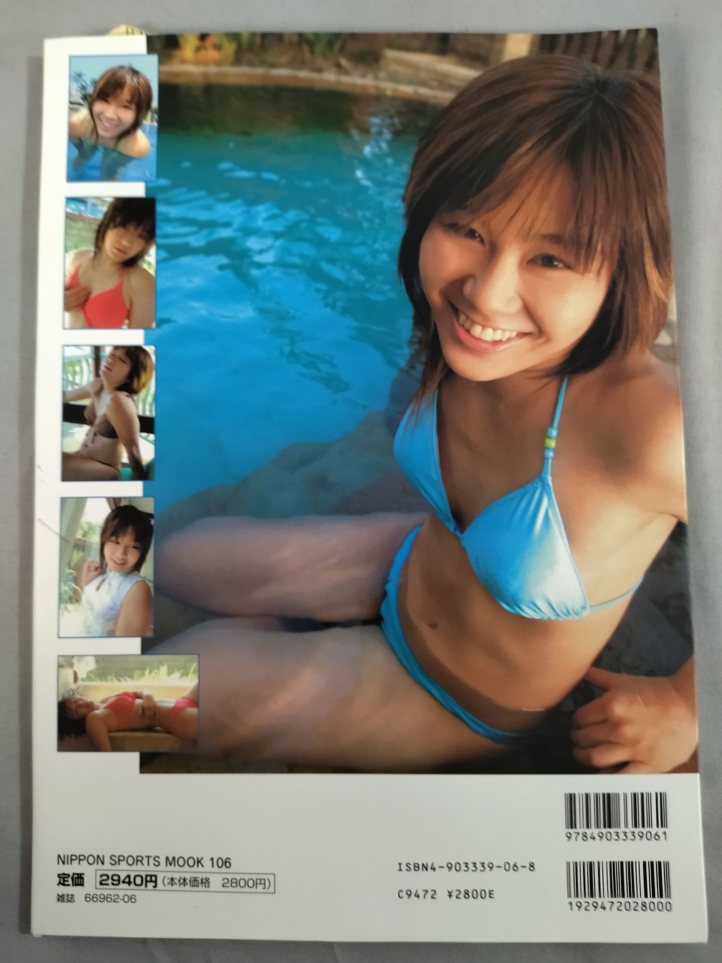 市井舞 写真集 Spirits!