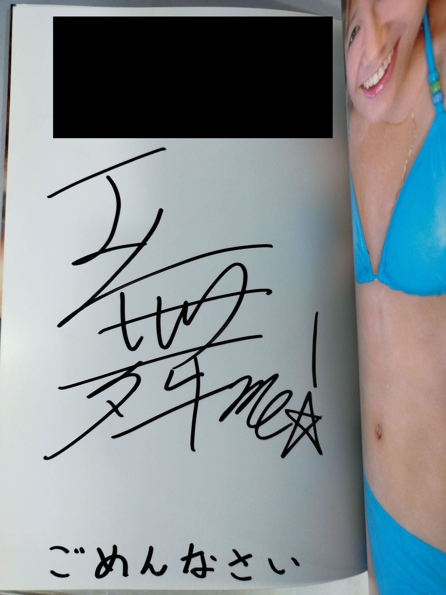 Mai 【hand signed autograph】 Ichii photo Spirits!
