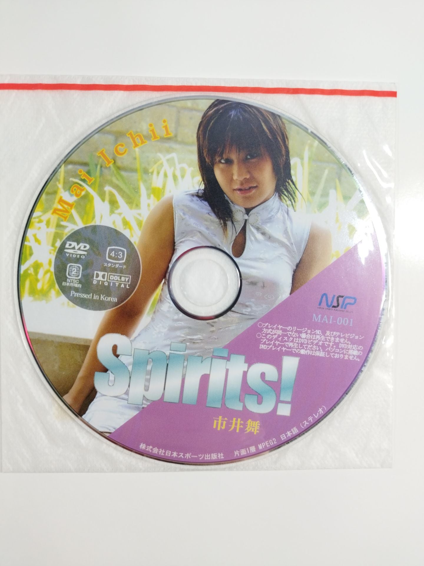 Mai 【hand signed autograph】 Ichii photo Spirits!