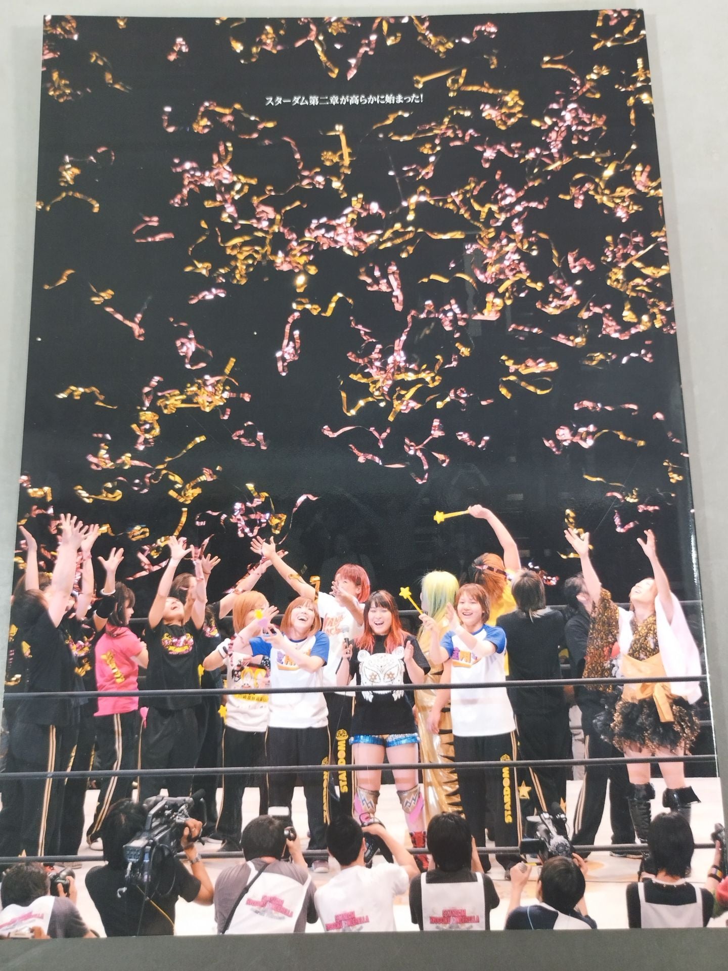 [Yuzuki Aikawa hand signed autograph 】WORLD WONDER RING STARDOM OFFICIAL BOOK