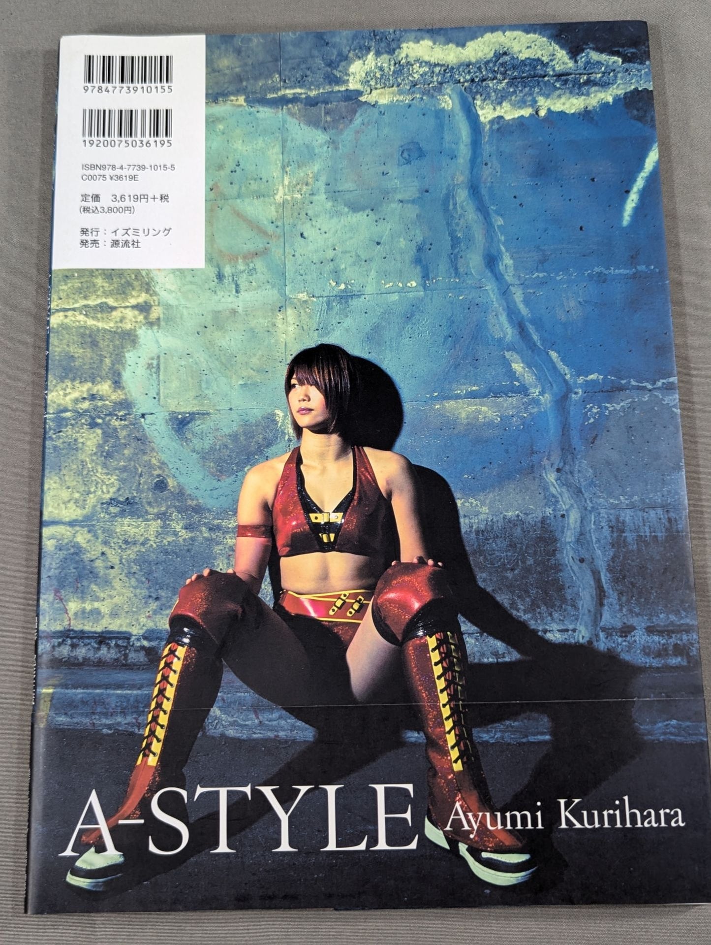 Ayumi Kurihara photo A-STYLE