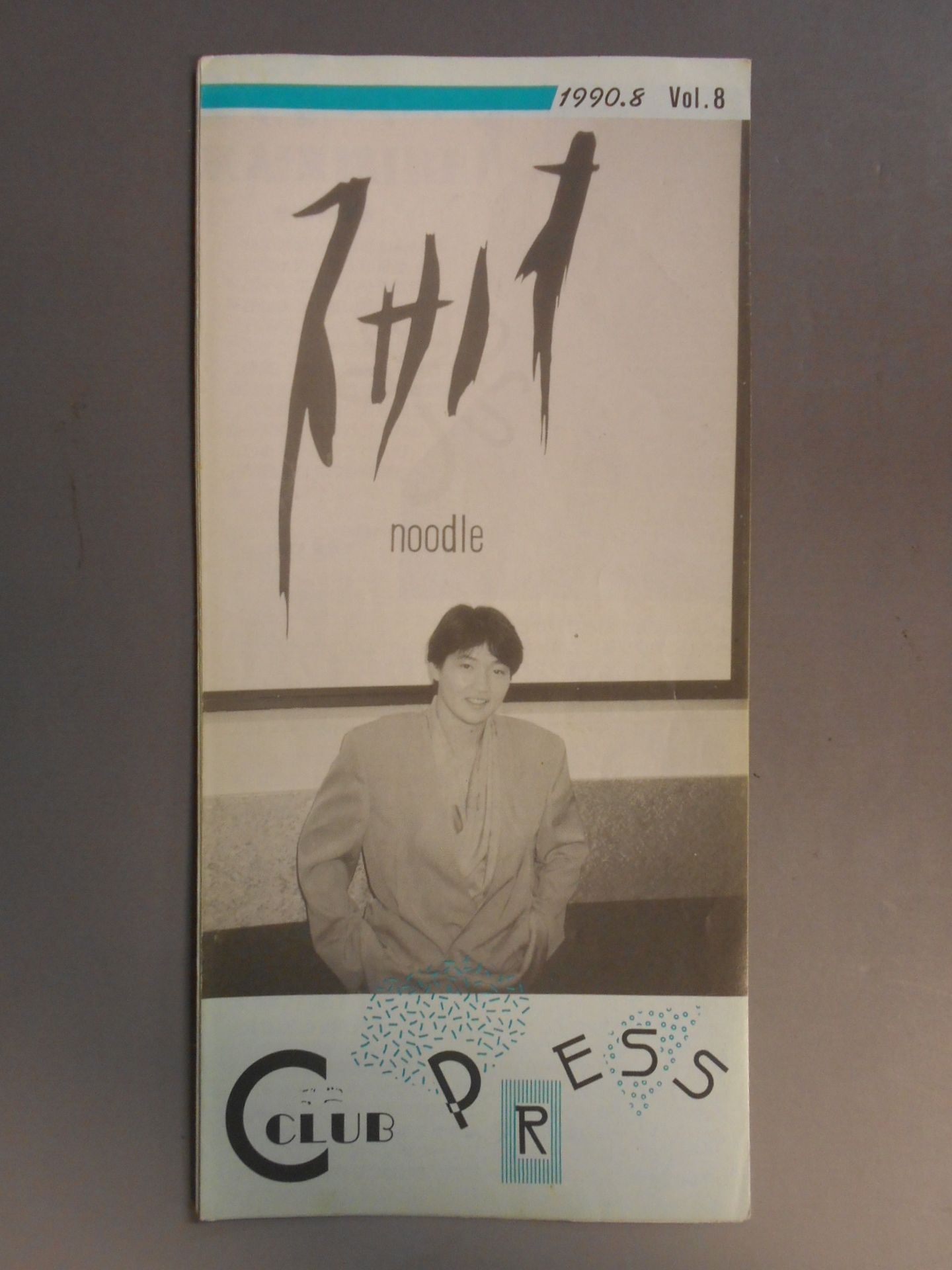 C-CLUB PRESS Vol.8【長与千種ファンクラブ会報誌】